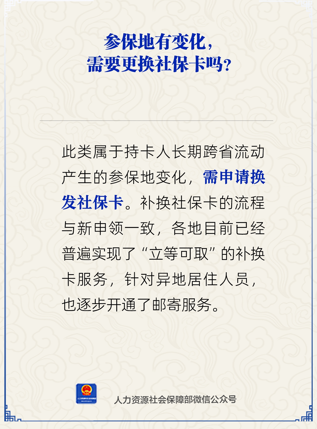 微信图片_2025-10-16_101442_835.png