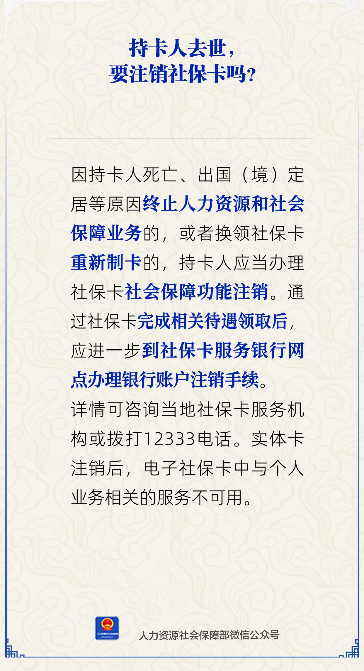 微信图片_2025-10-17_150330_443.png
