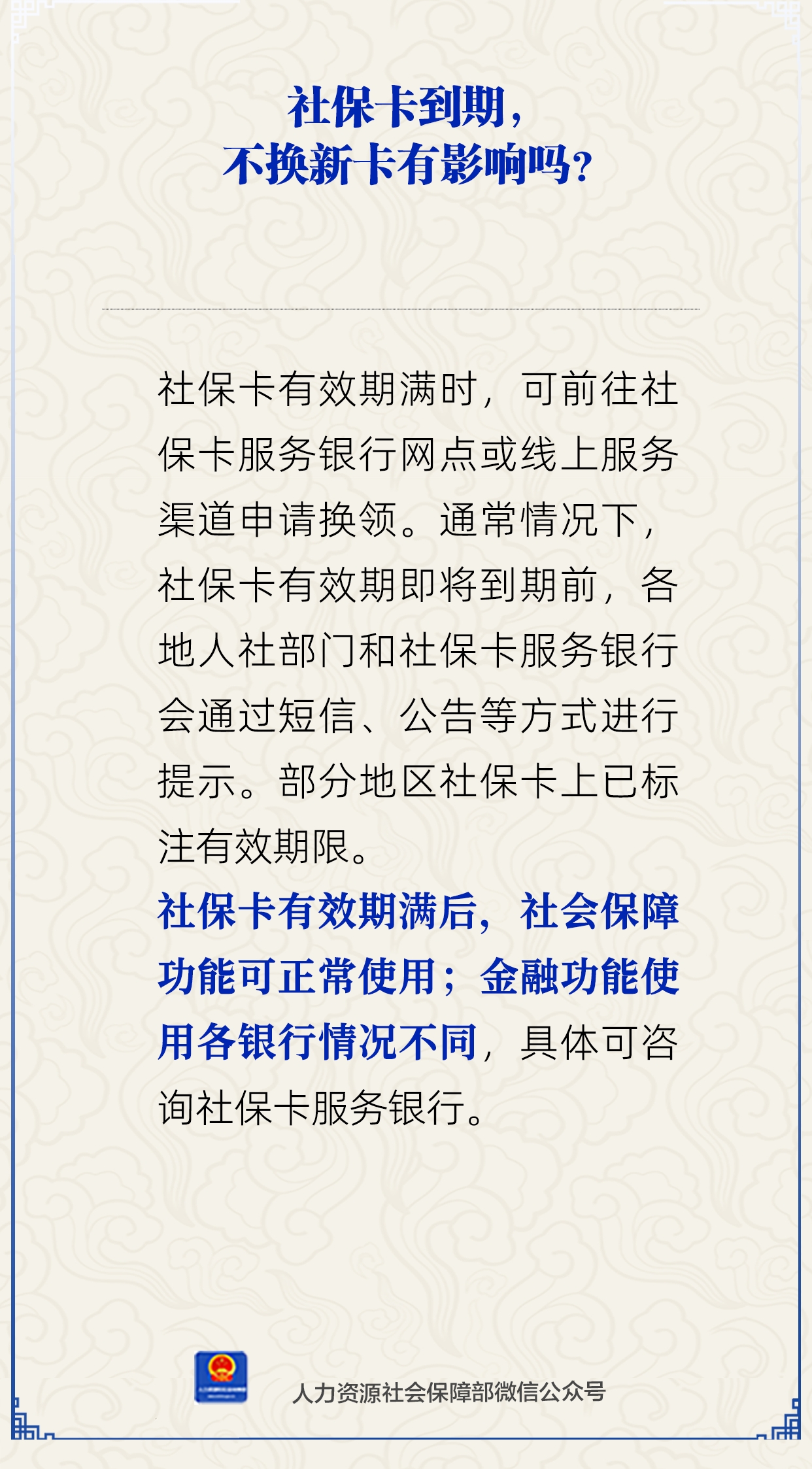 微信图片_2025-10-20_104811_710.png