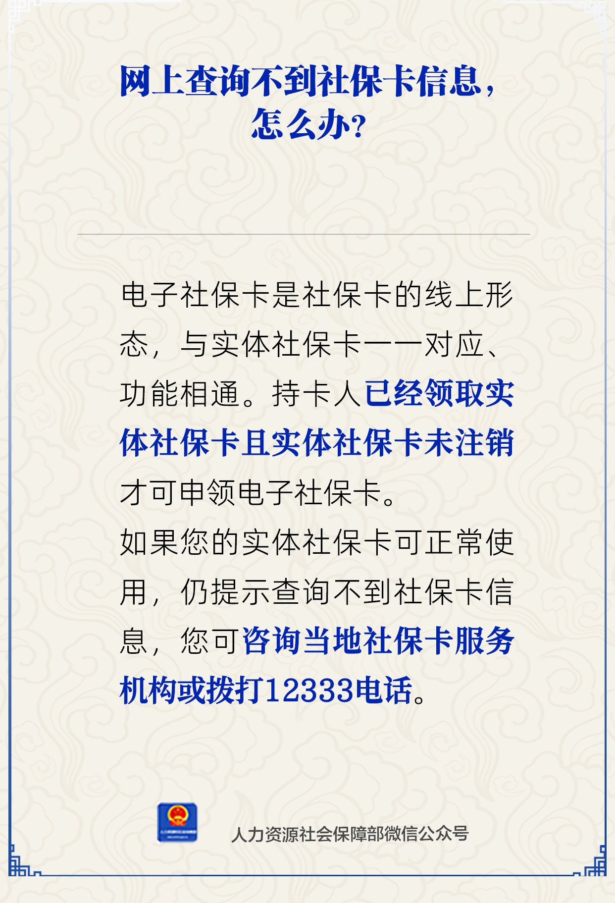 微信图片_2025-10-21_090611_203.png
