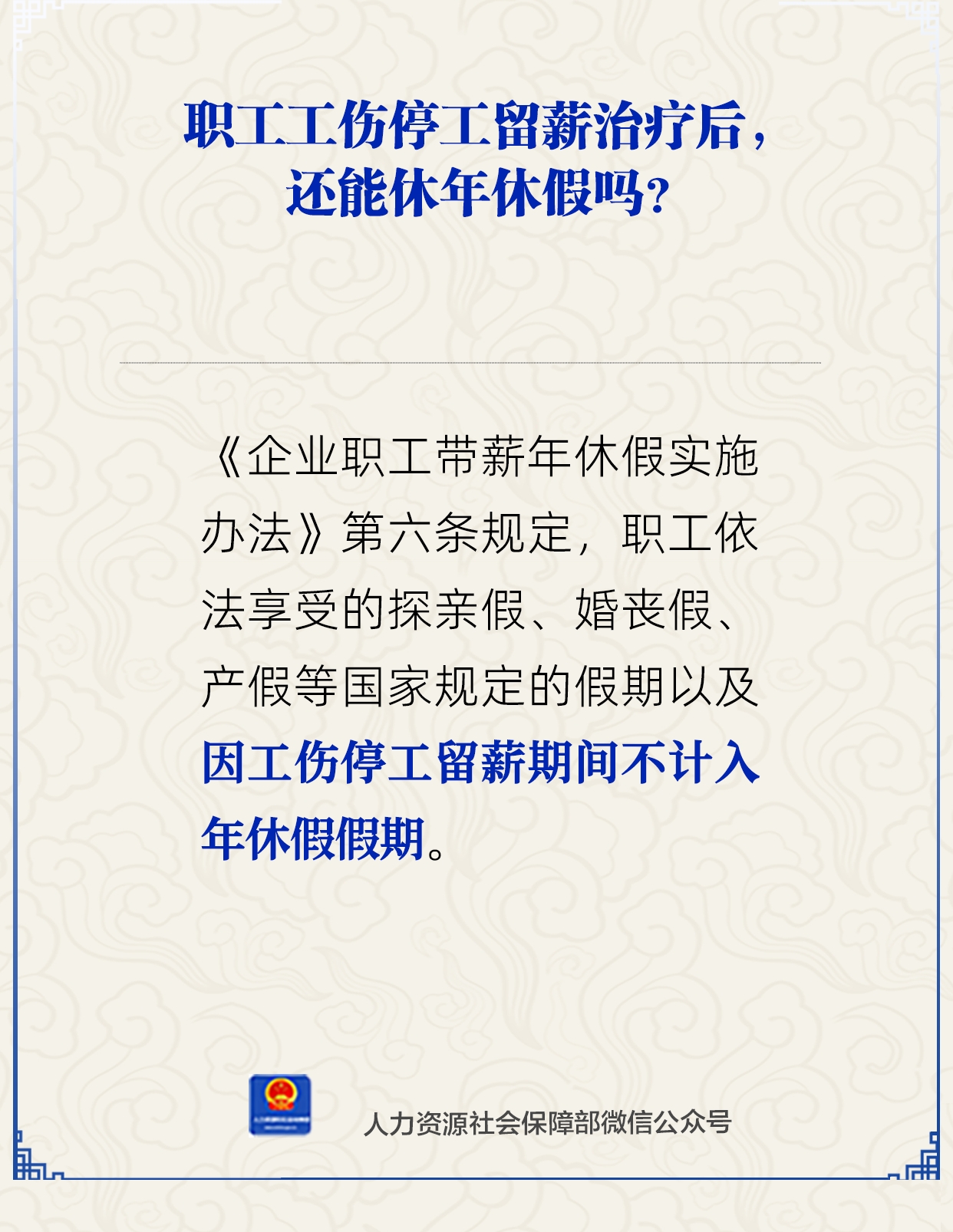 微信图片_2025-10-22_105657_922.png