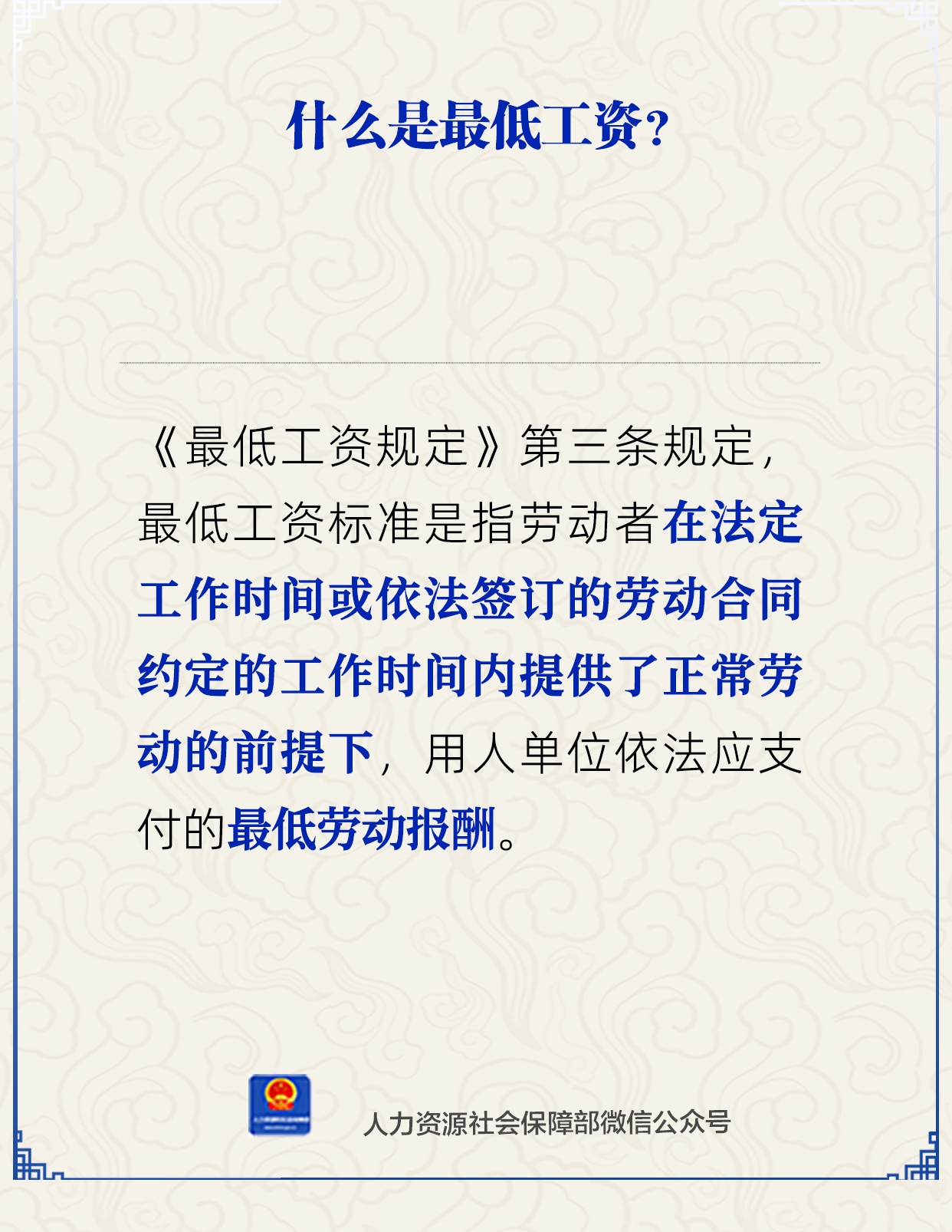 微信图片_2025-10-23_091954_684.png