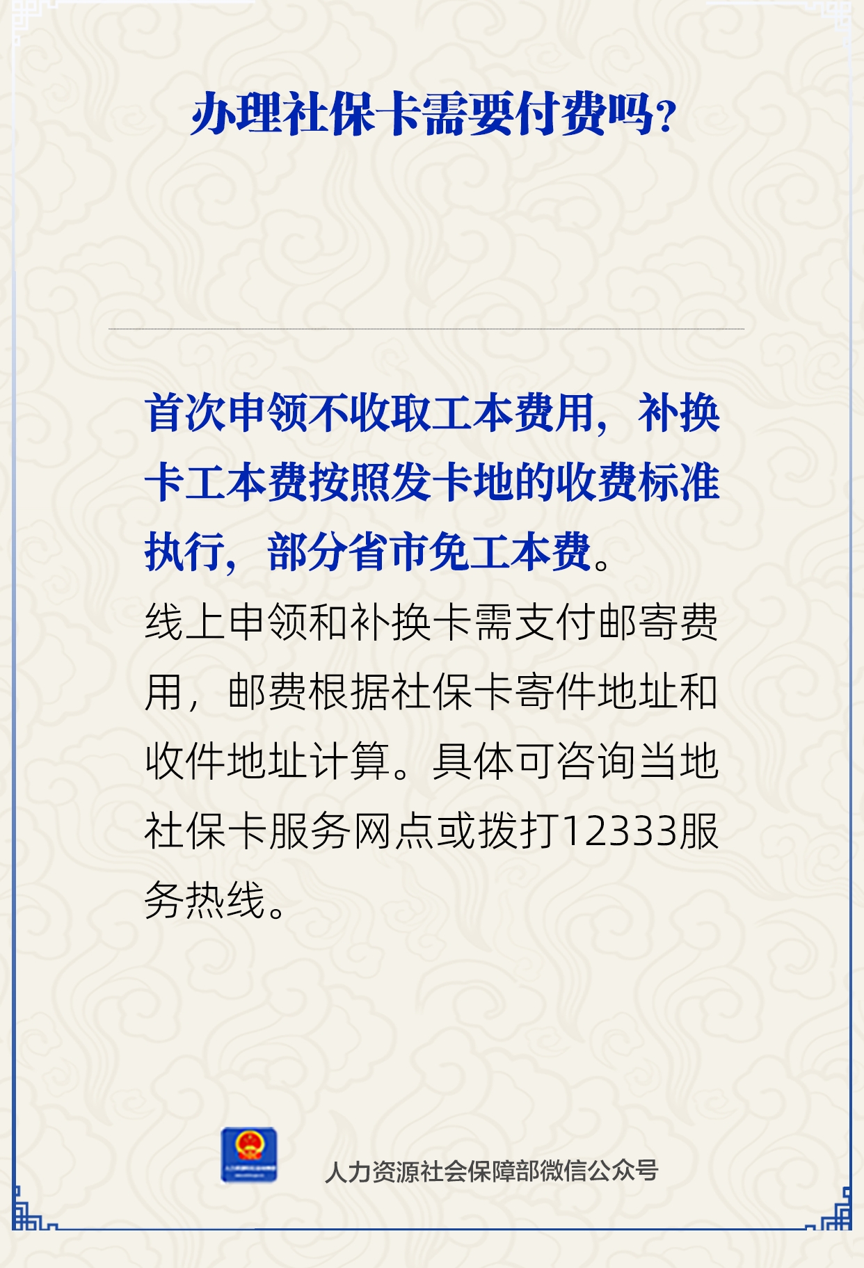 微信图片_2025-10-24_090807_591.png