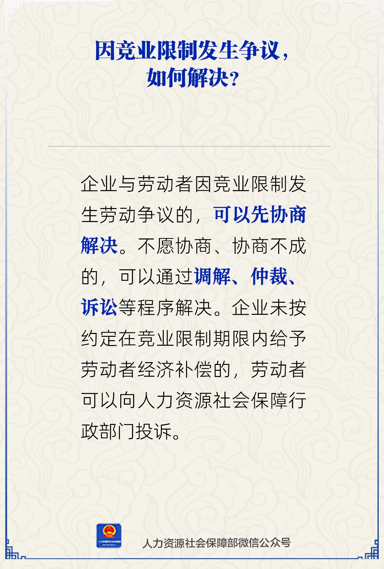微信图片_2025-10-27_092238_381.png