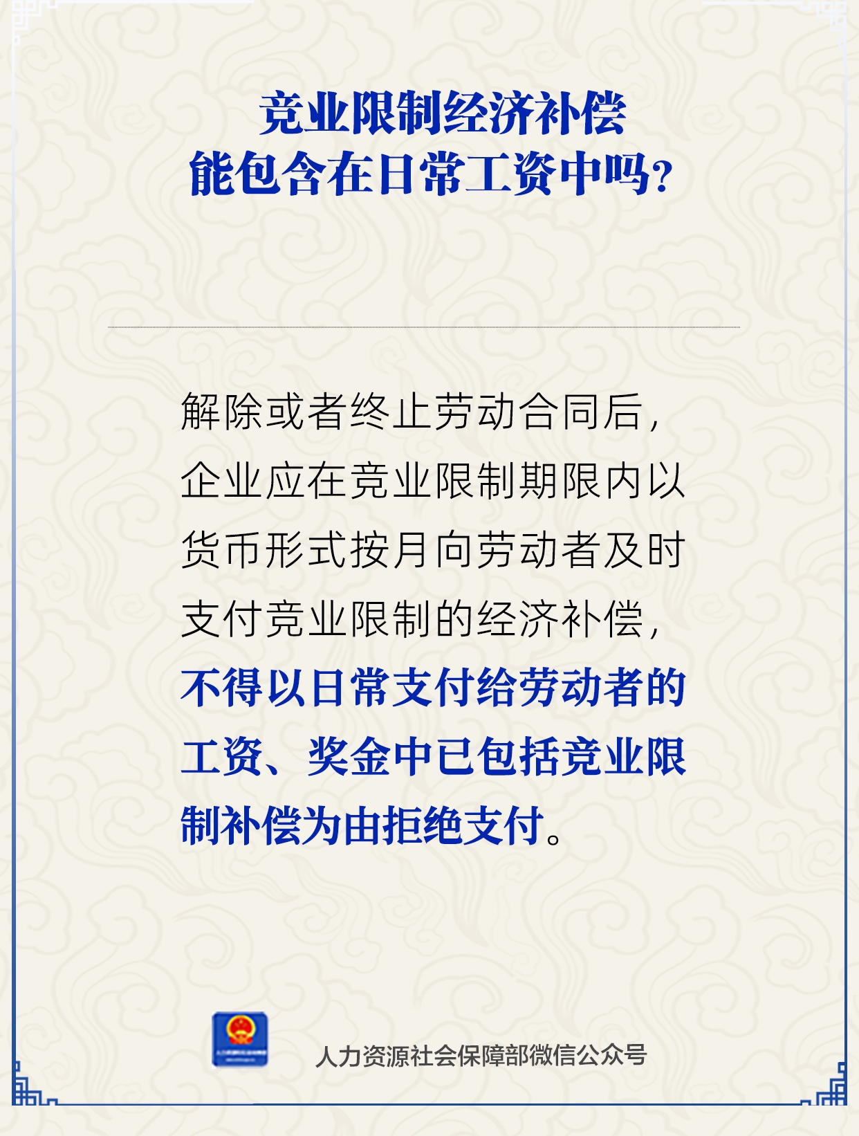 微信图片_2025-10-28_101129_277.png