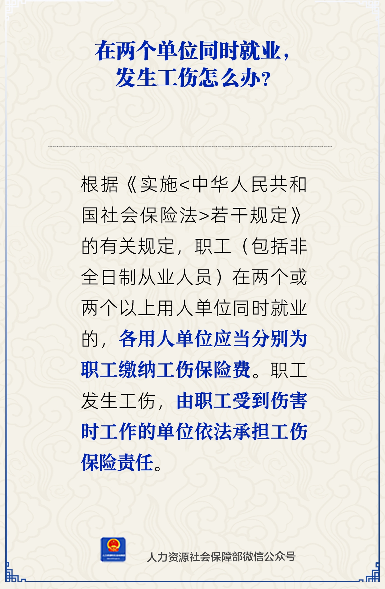 微信图片_2025-10-29_092723_376.png