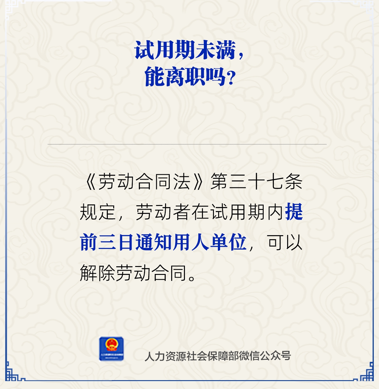 微信图片_2025-10-30_092231_399.png