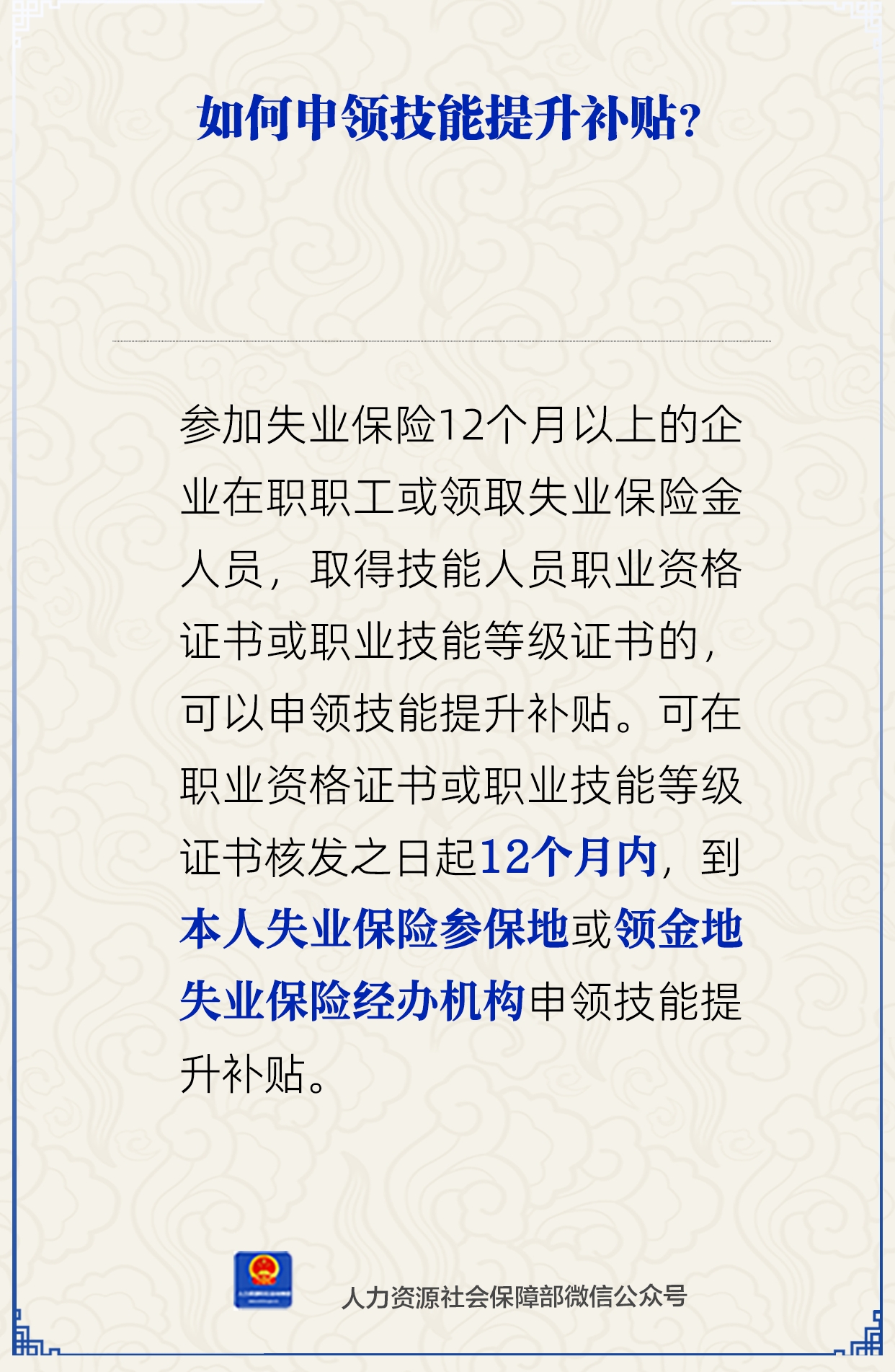 微信图片_2025-10-31_085316_376.png