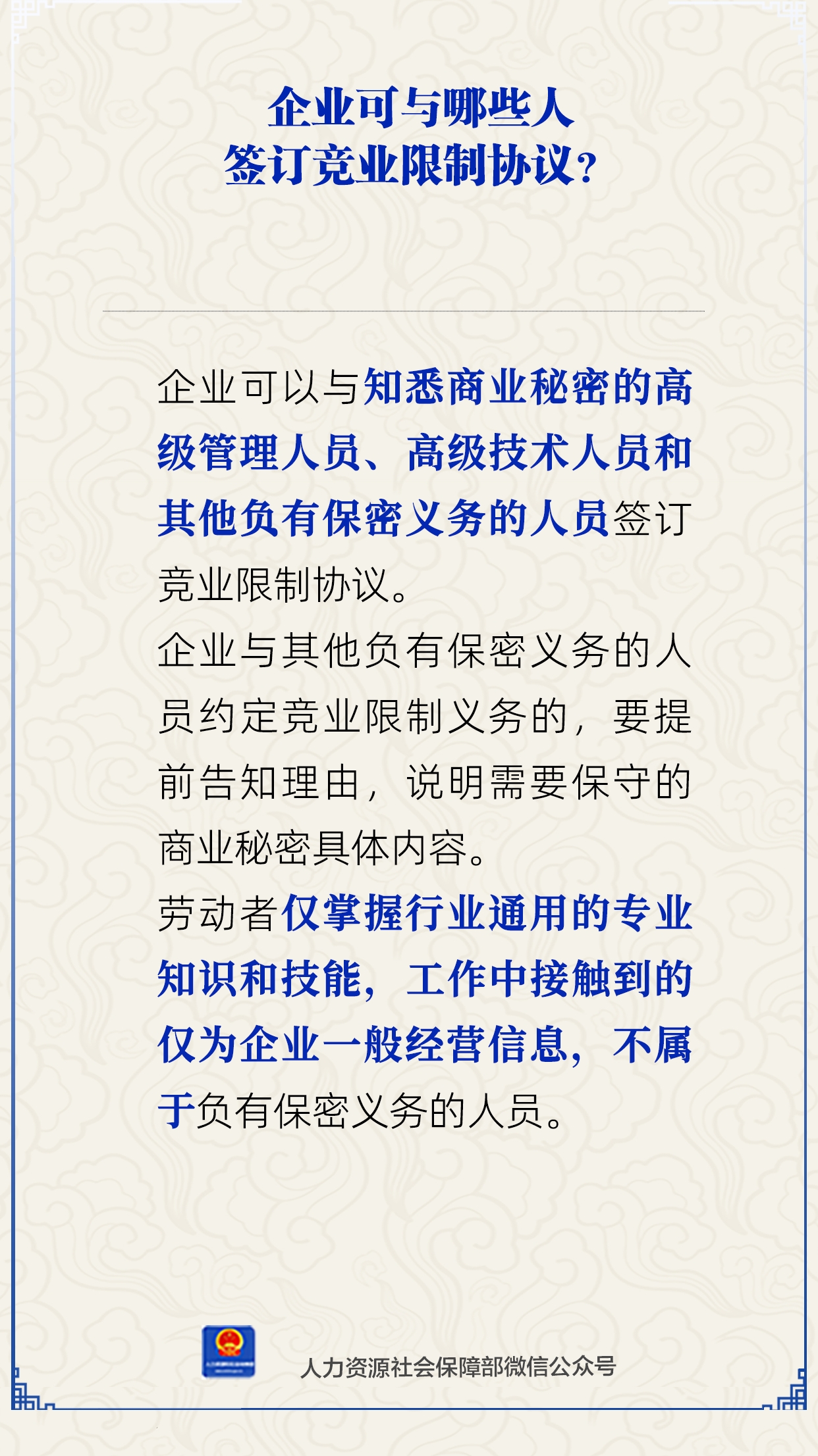 微信图片_2025-11-18_085852_940.png
