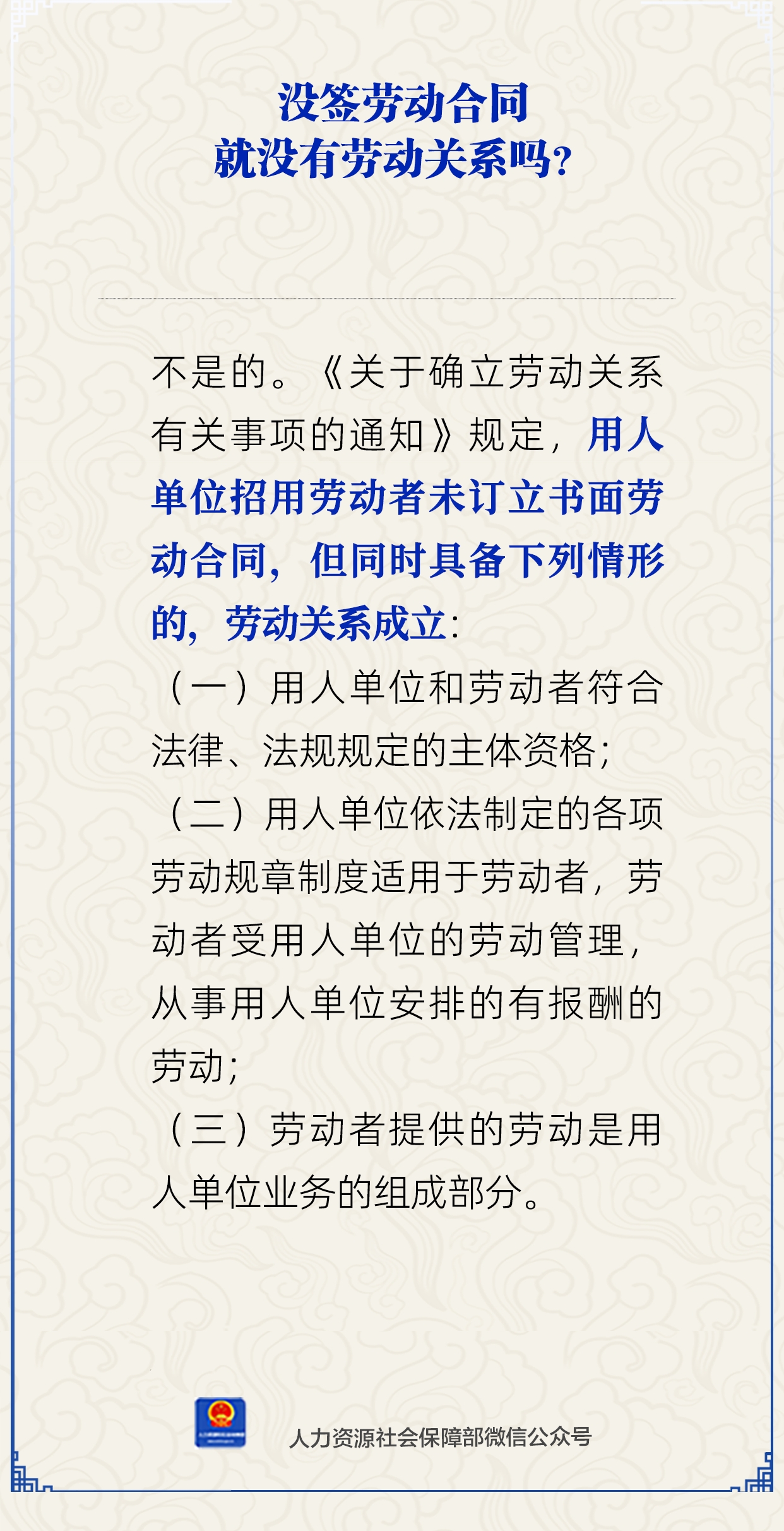 微信图片_2025-11-19_142814_613.png