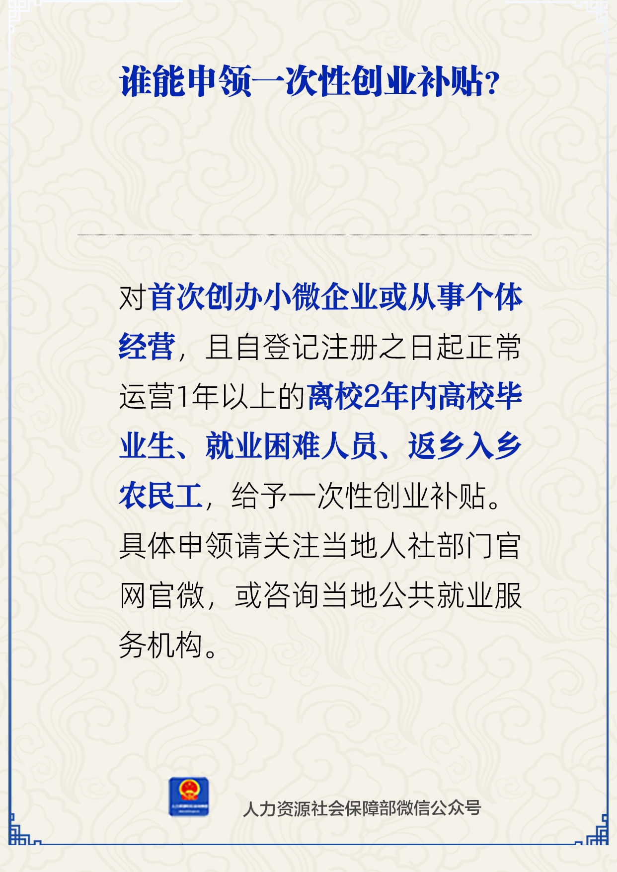 微信图片_2025-11-24_151556_695.png