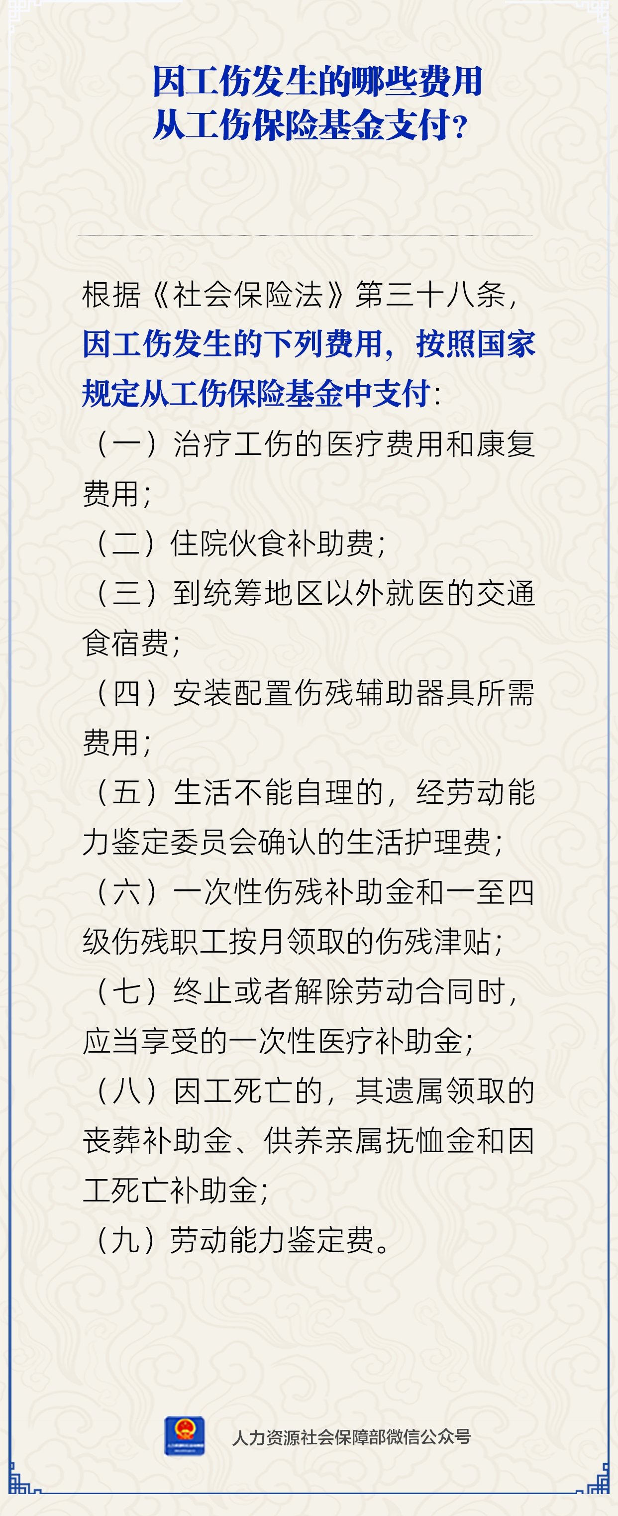 微信图片_2025-11-28_091001_046.png