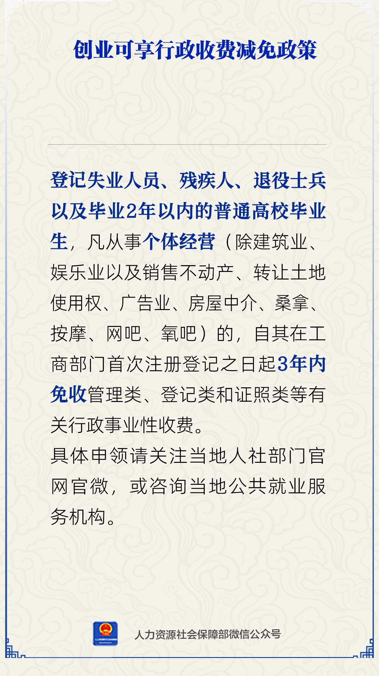 微信图片_2025-12-02_145833_321.png
