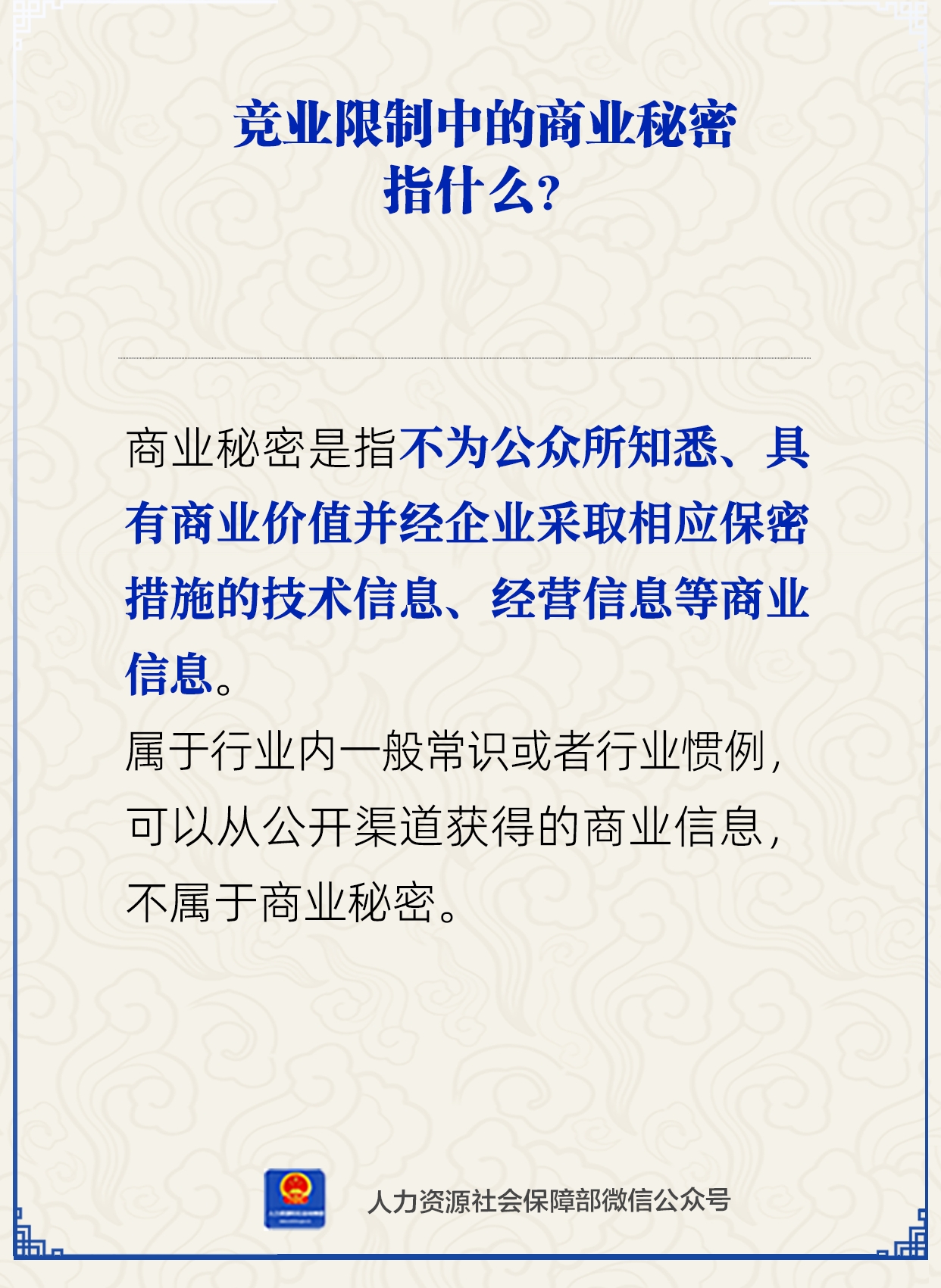 微信图片_2025-12-08_094742_173.png