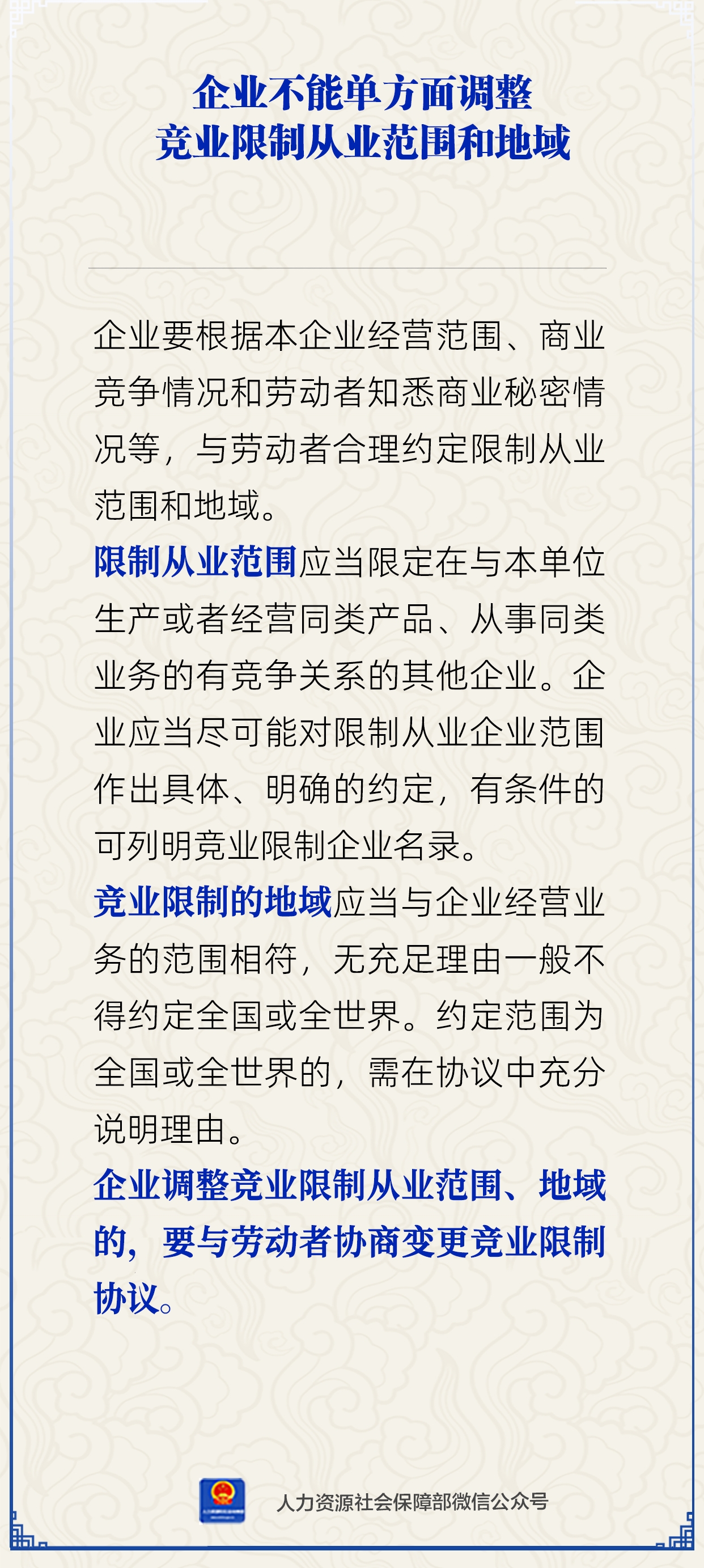 微信图片_2025-12-09_094442_876.png