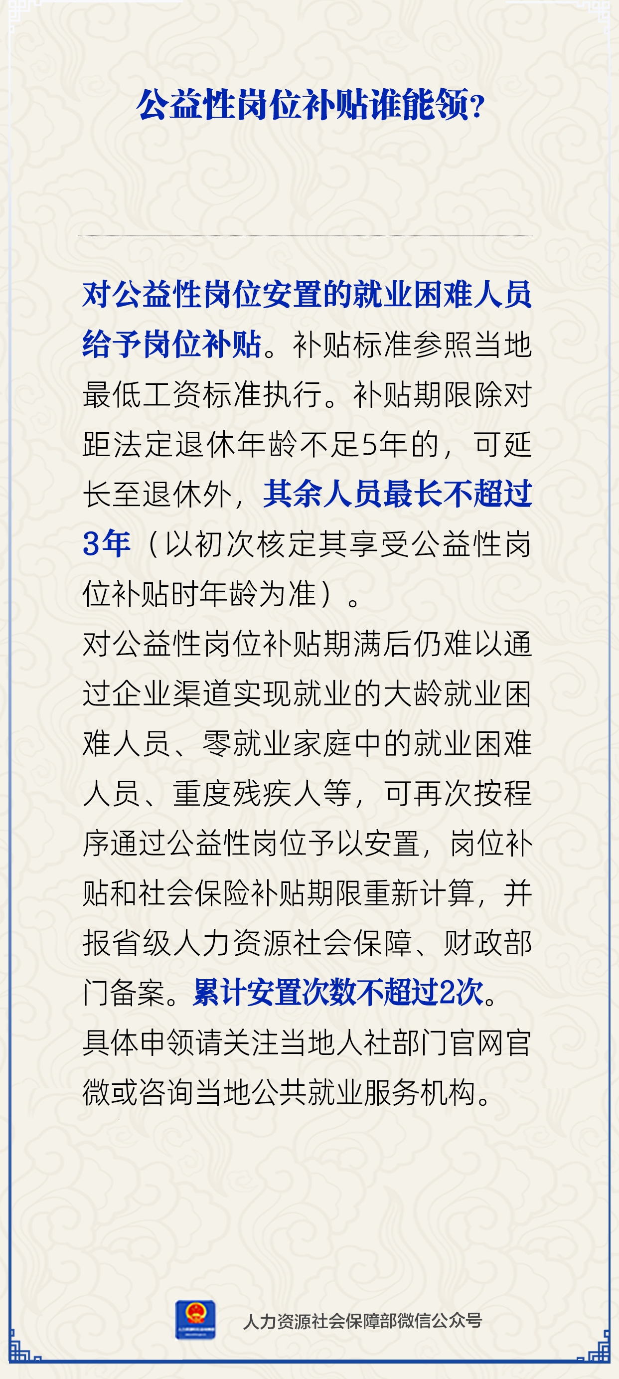 微信图片_2025-12-10_100226_100.png