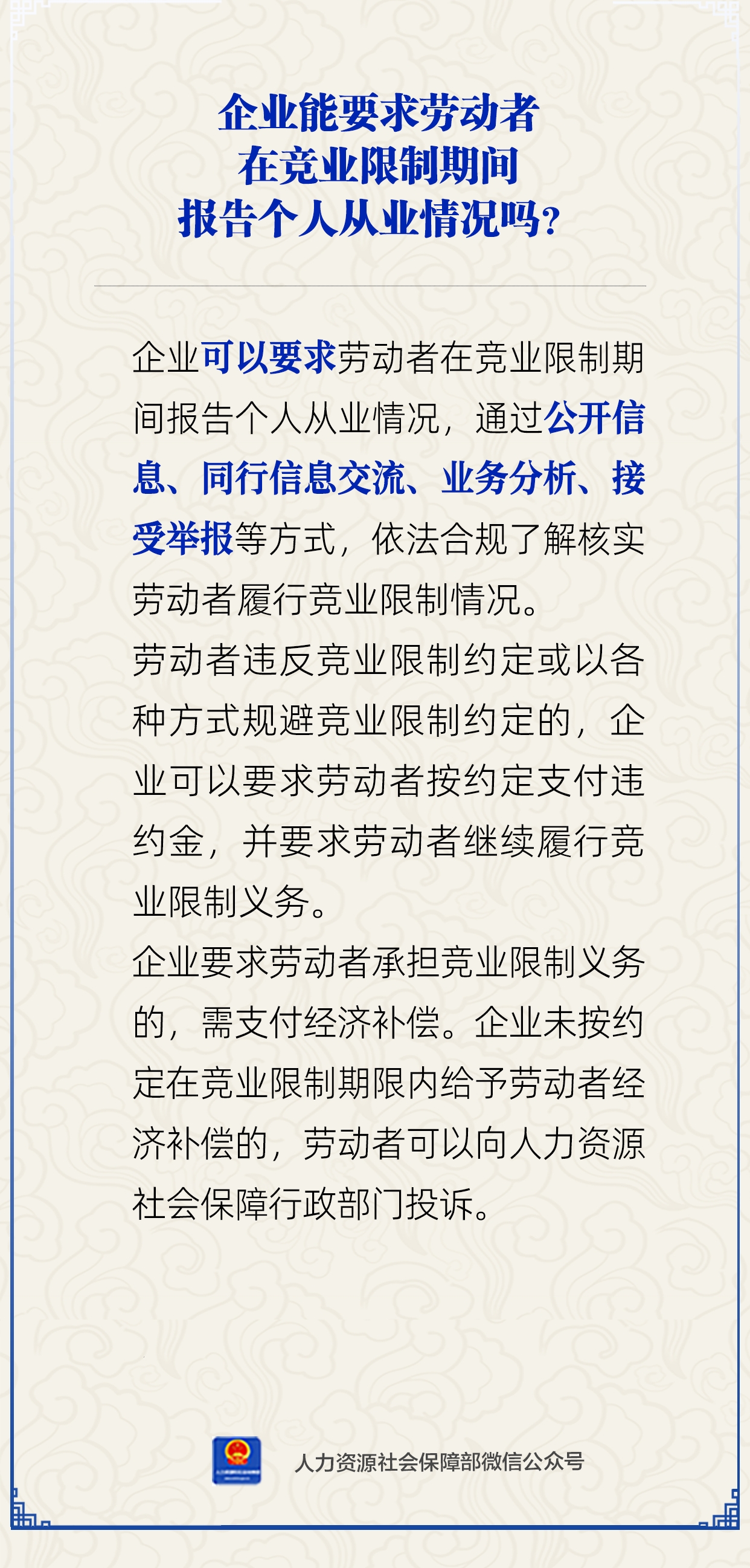 微信图片_2025-12-16_172220_982.png