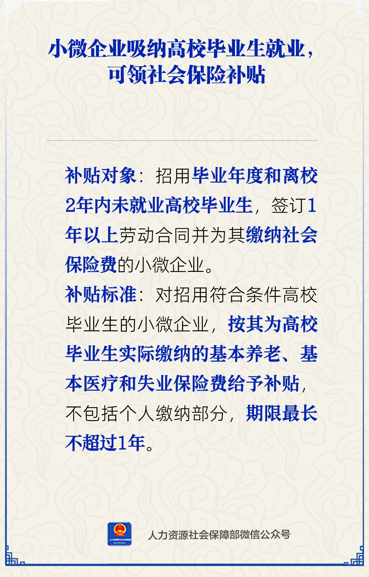 微信图片_2025-12-23_092618_879.png