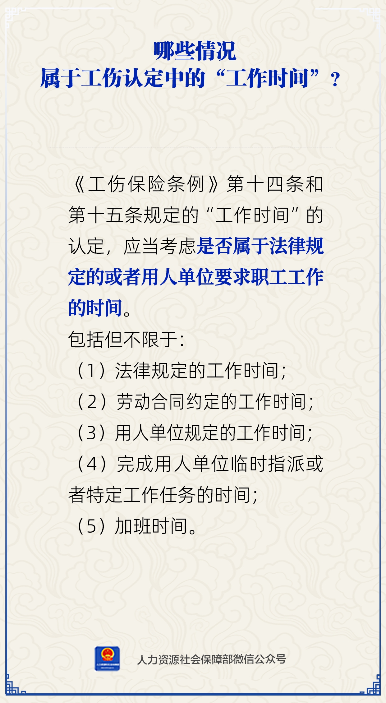 微信图片_2025-12-29_144601_695.png
