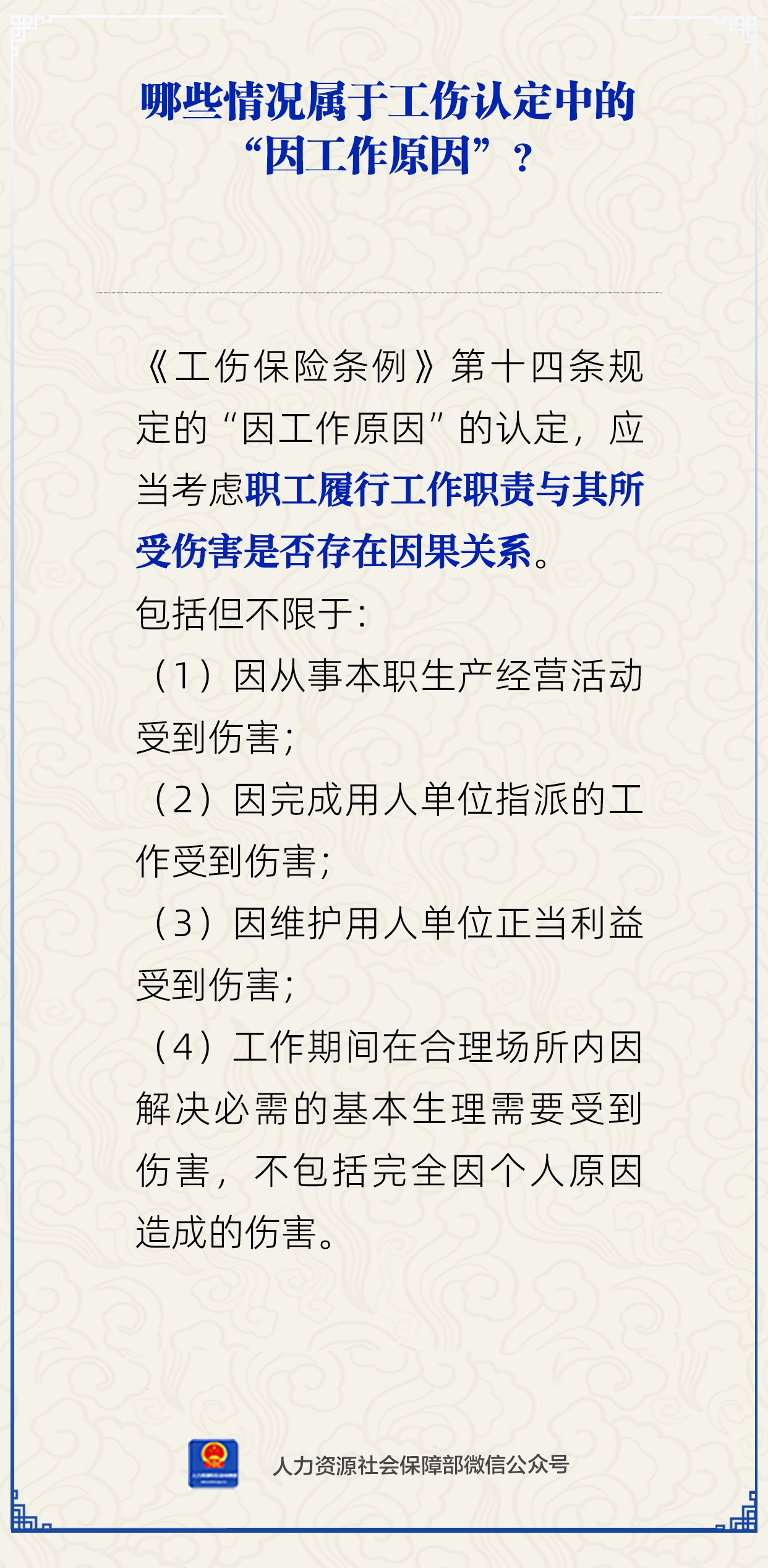 微信图片_2025-12-31_112216_516.png