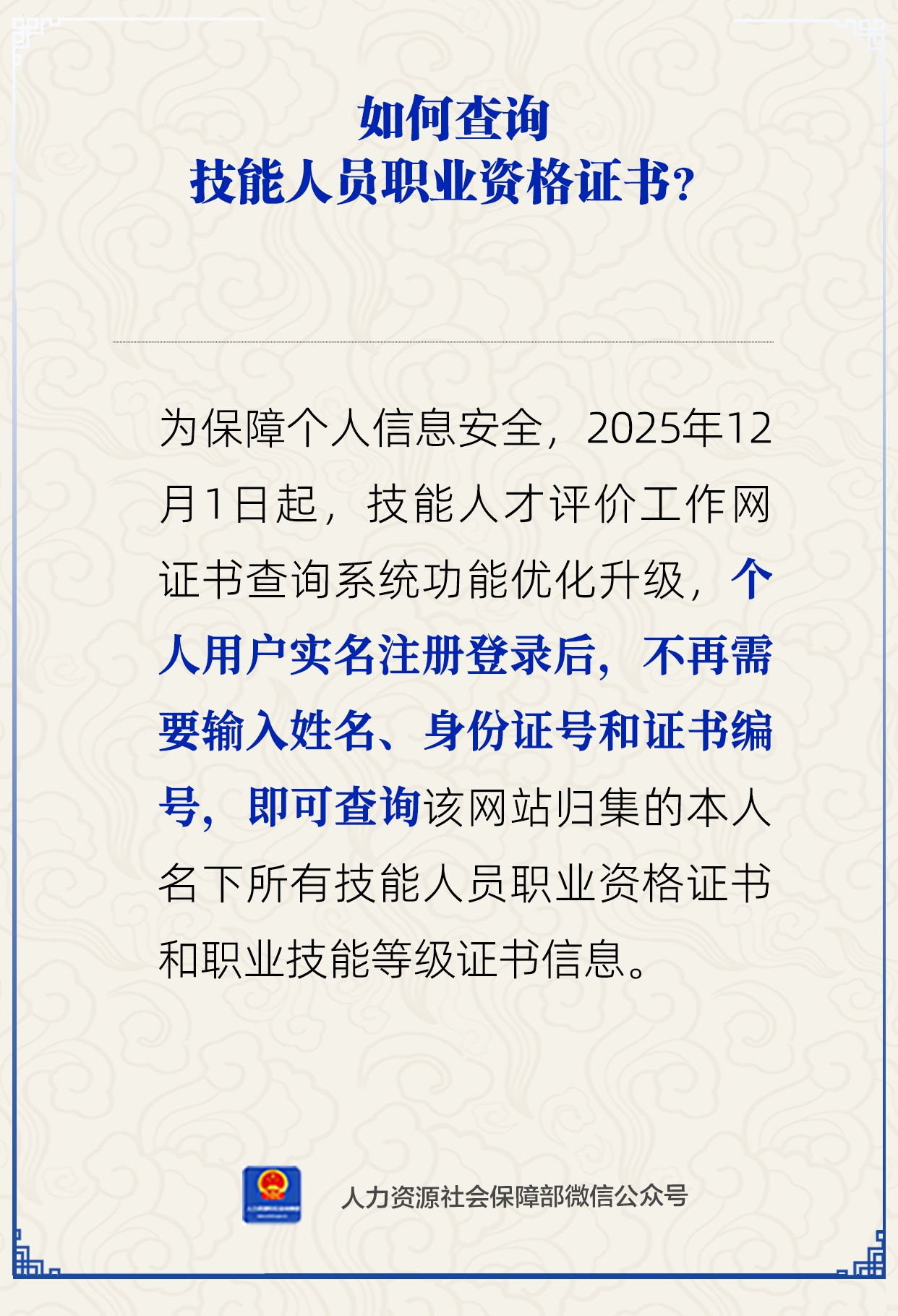 微信图片_2026-01-14_100800_490.png