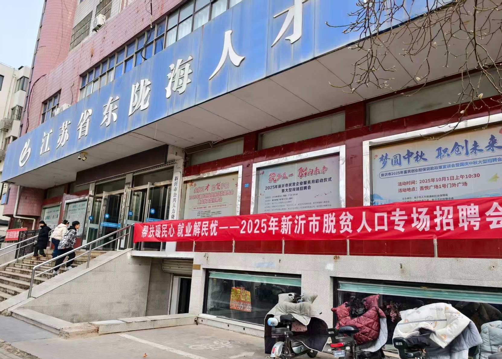 1768806716472363.jpg 22222.jpg