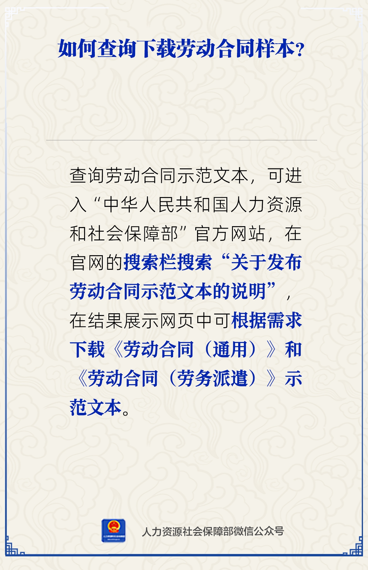 微信图片_2026-01-27_094452_918.png