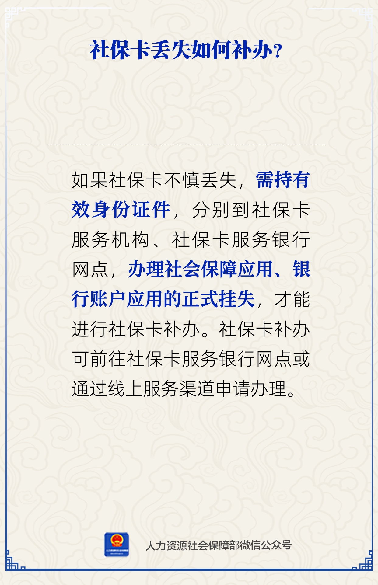 微信图片_2026-01-30_093446_807.png