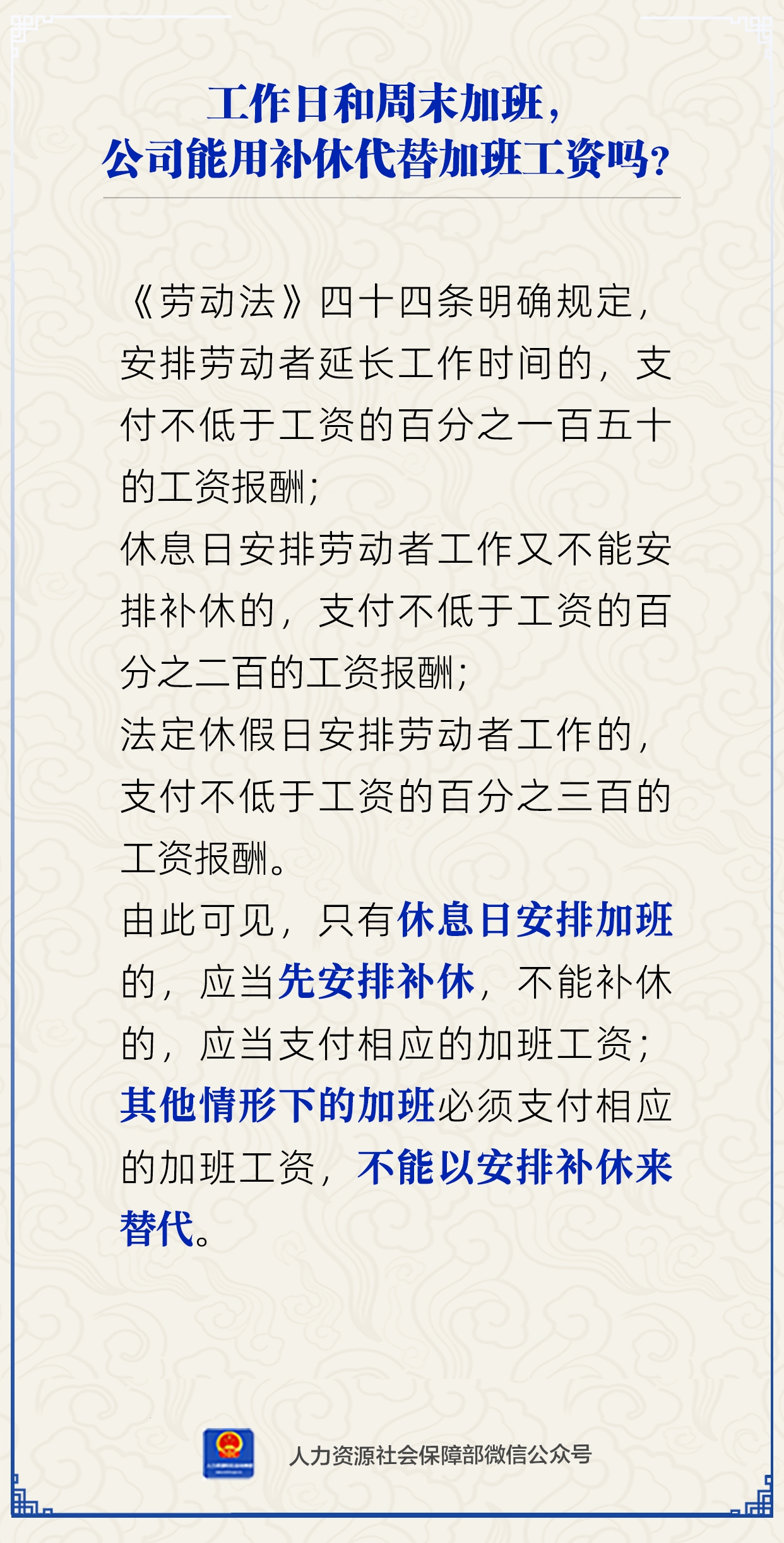 微信图片_2026-02-26_150627_990.png