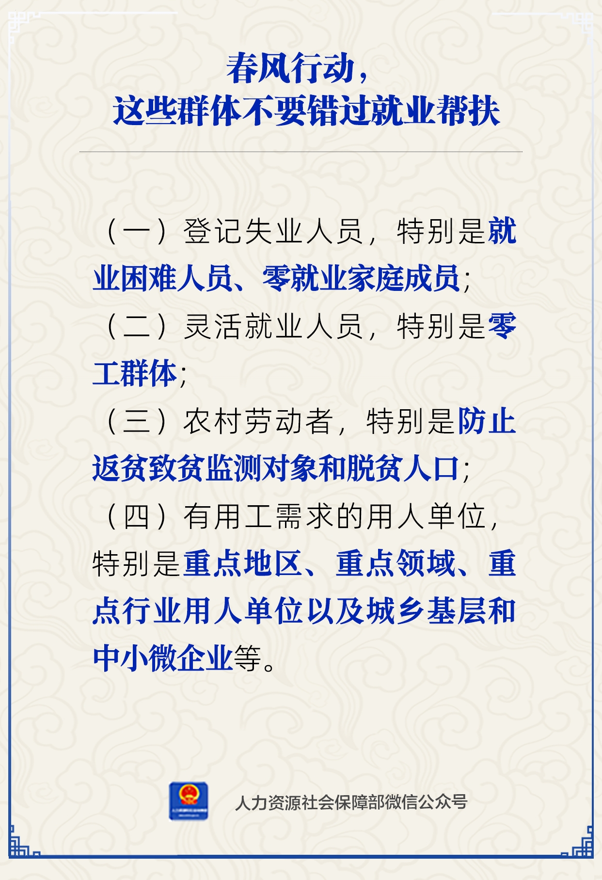 微信图片_2026-02-27_112316_259.png
