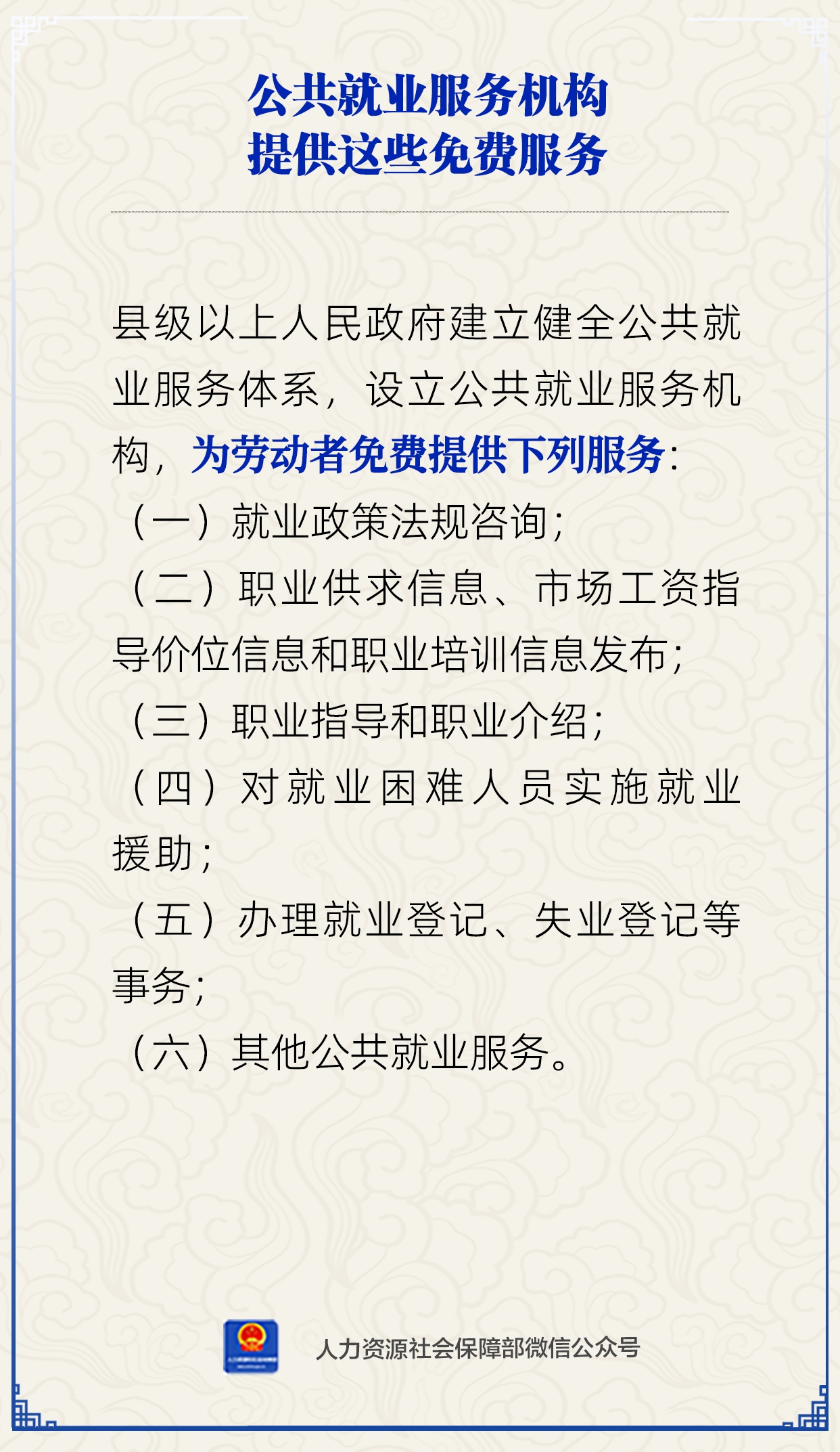 微信图片_2026-03-02_100800_266.png