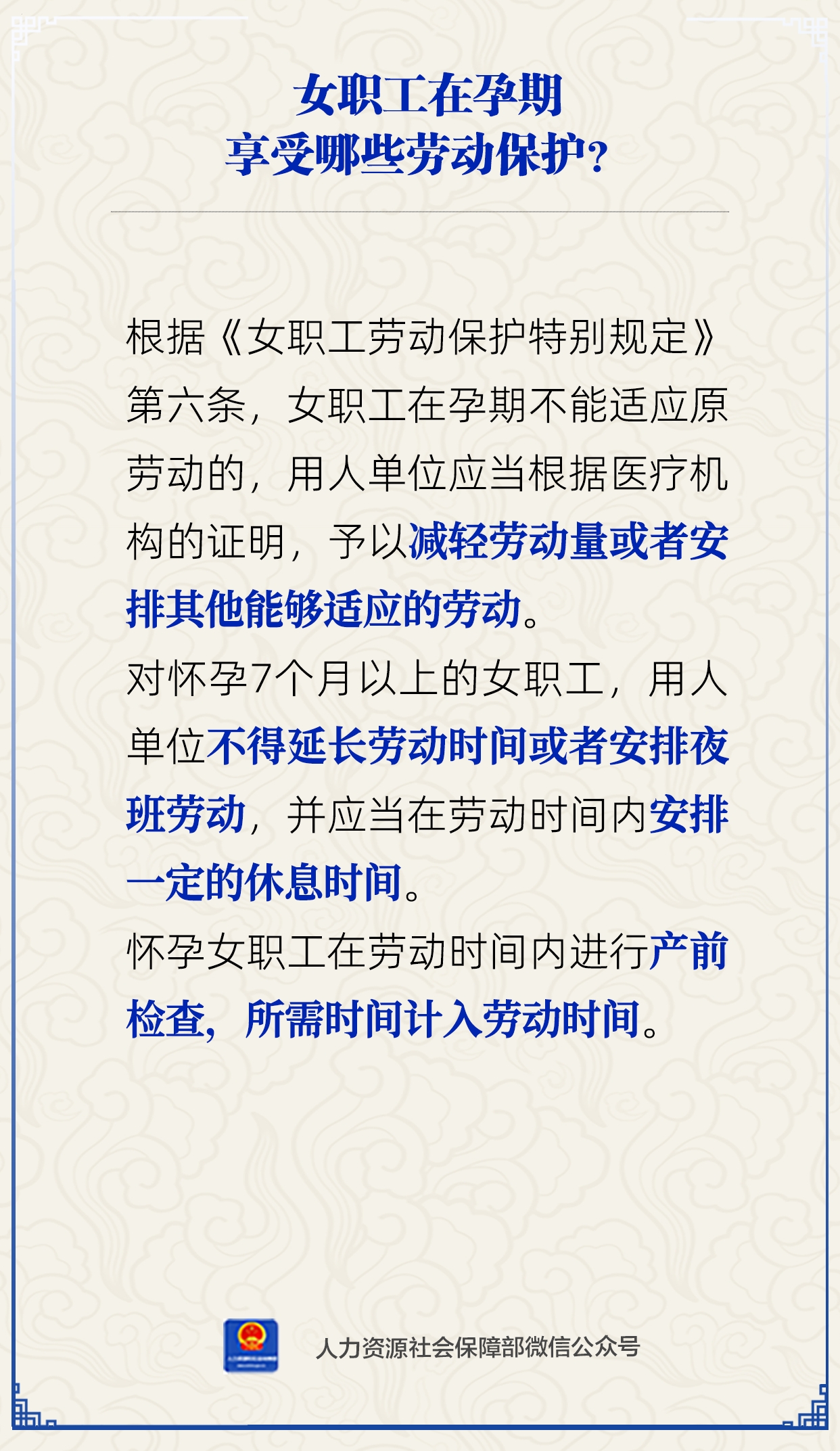 微信图片_2026-03-04_143110_281.png