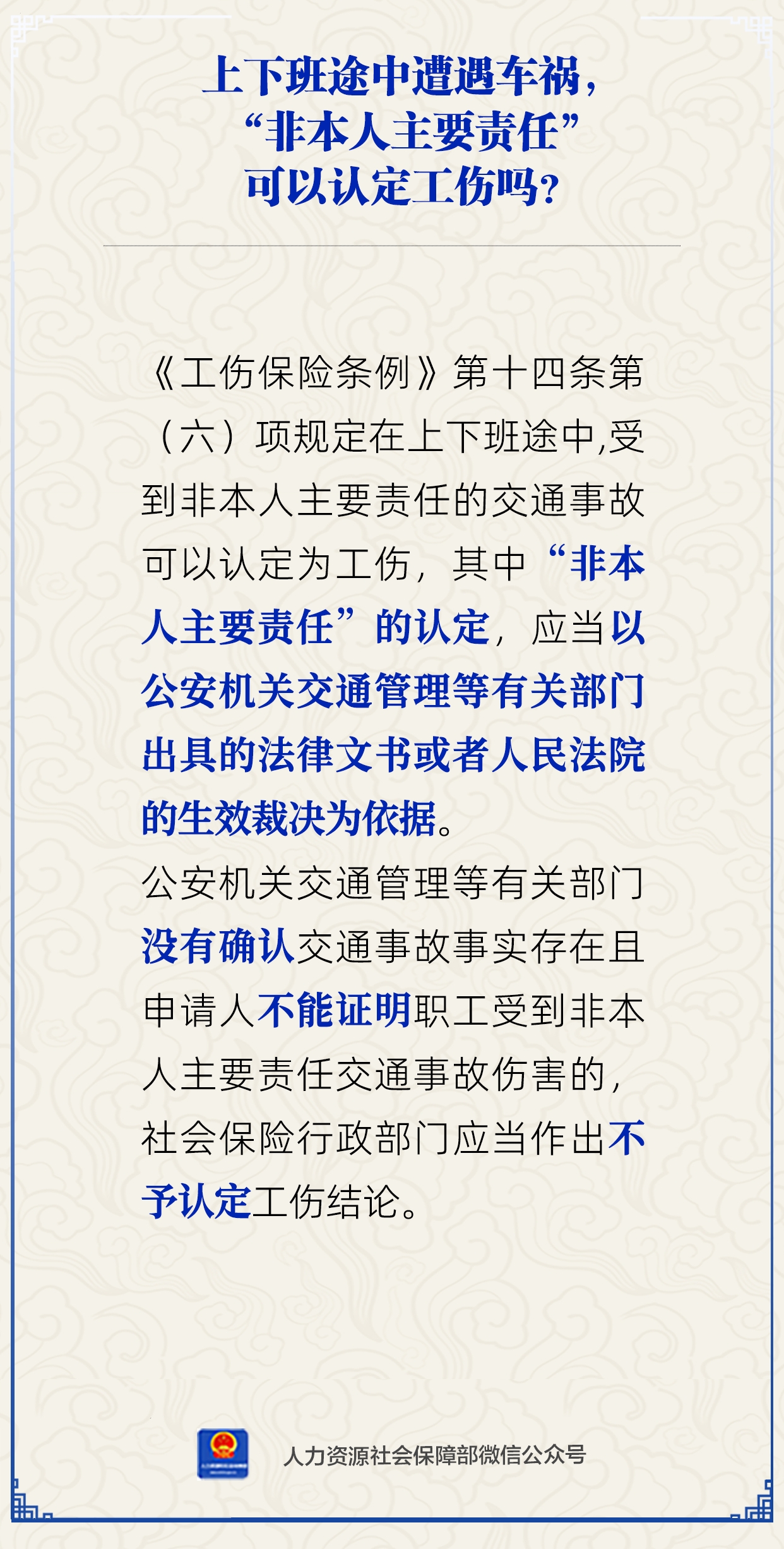 微信图片_2026-03-05_145315_880.png