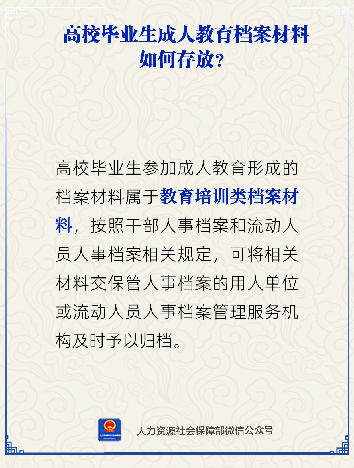 微信图片_2026-03-09_100010_063.png