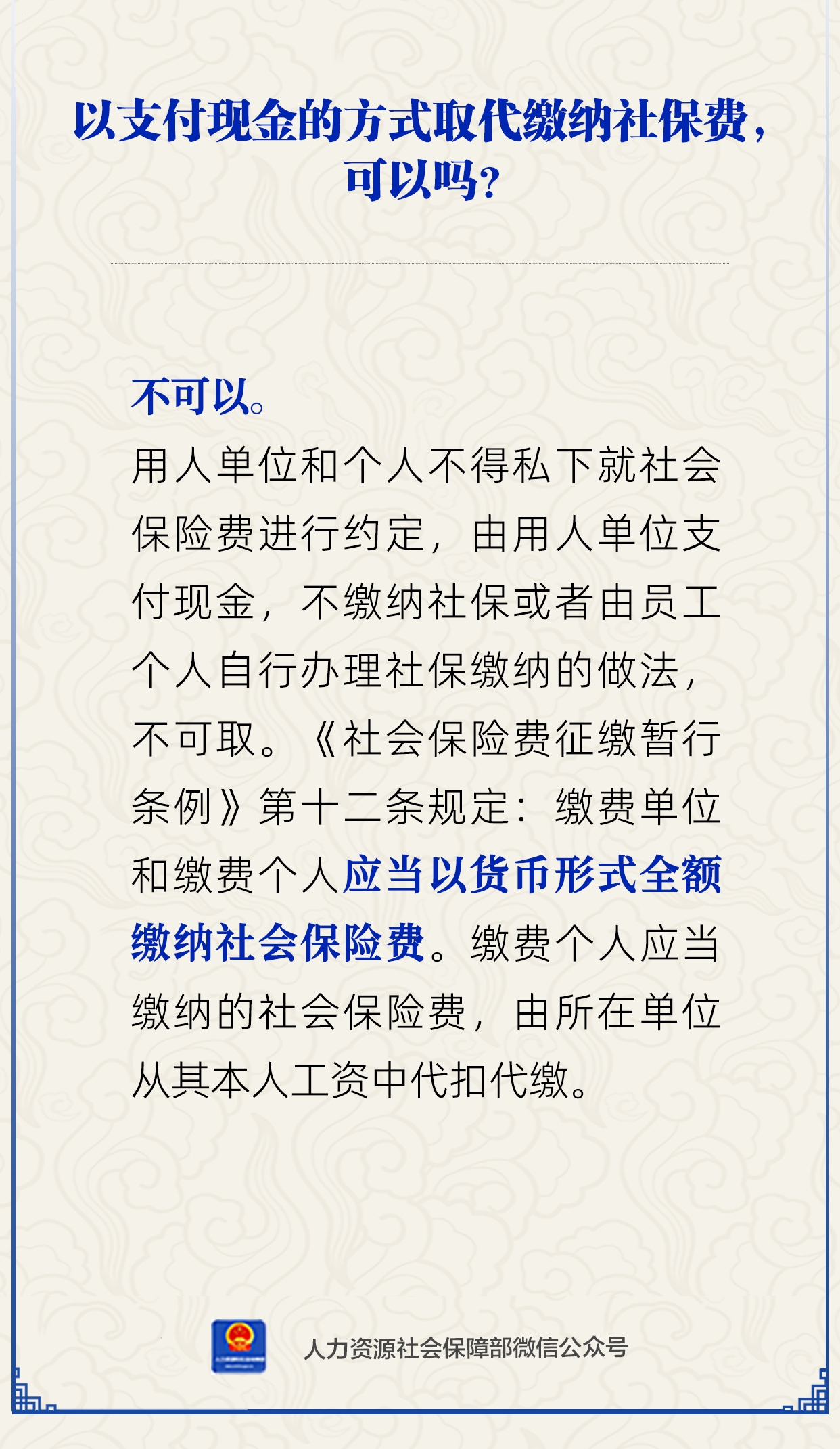 微信图片_2026-03-16_090057_183.png