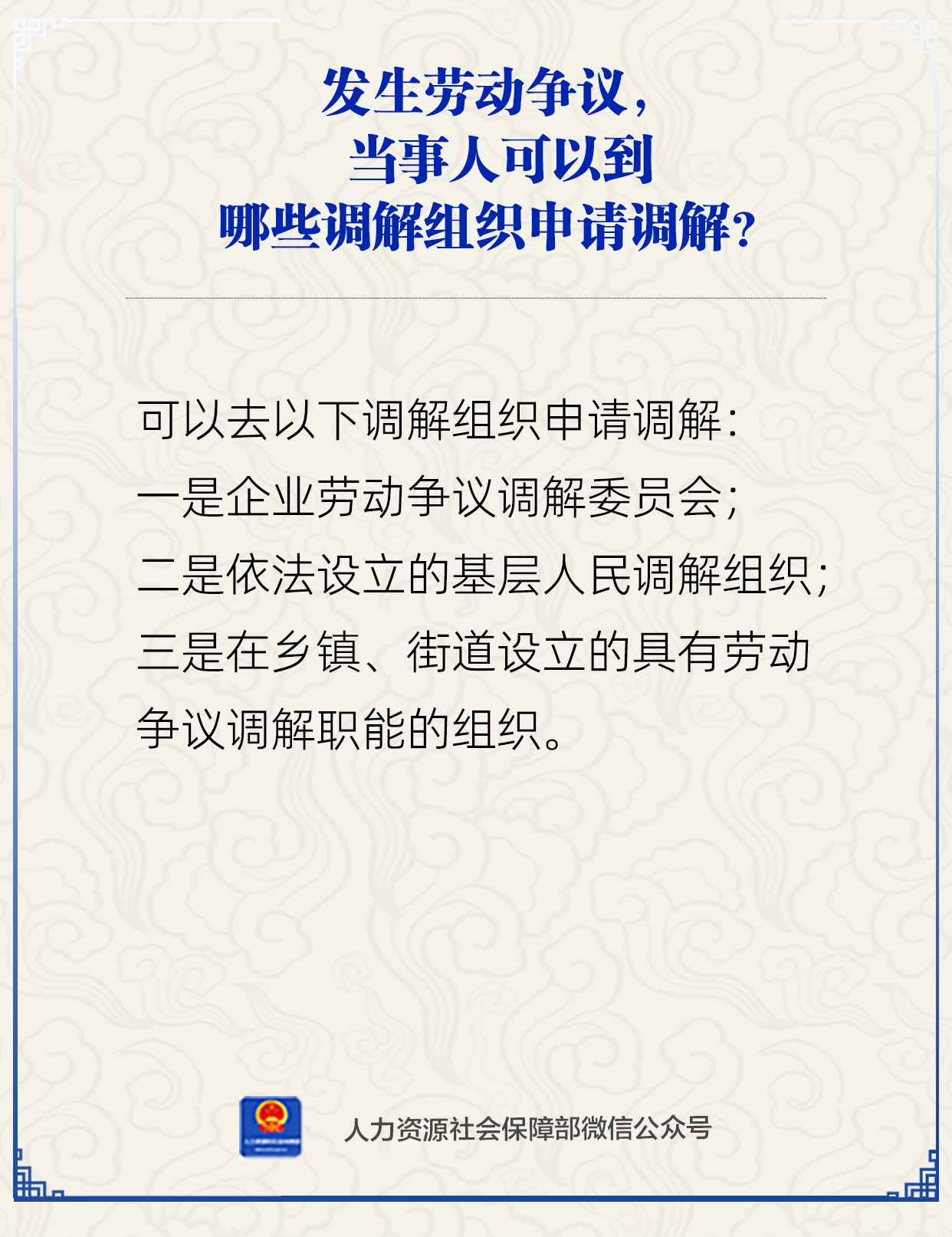 微信图片_2026-03-18_092017_797.png