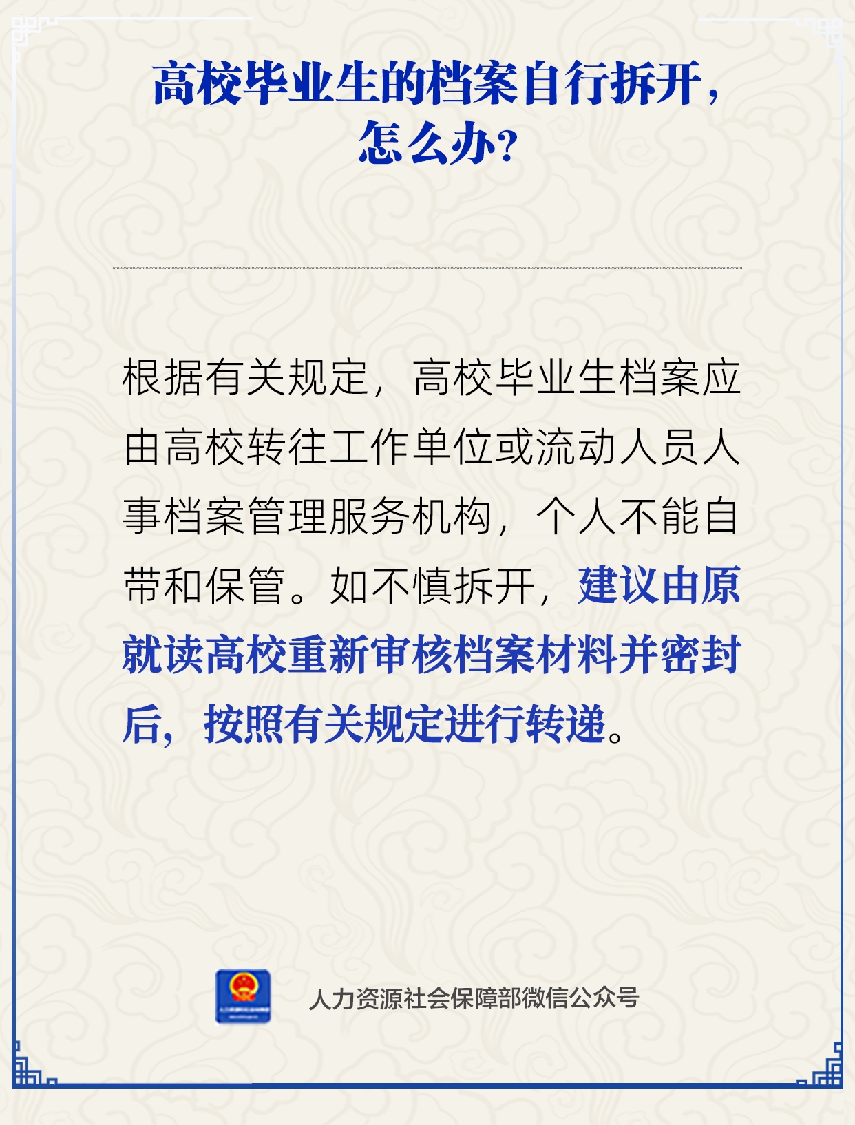 微信图片_2026-03-23_095905_329.png
