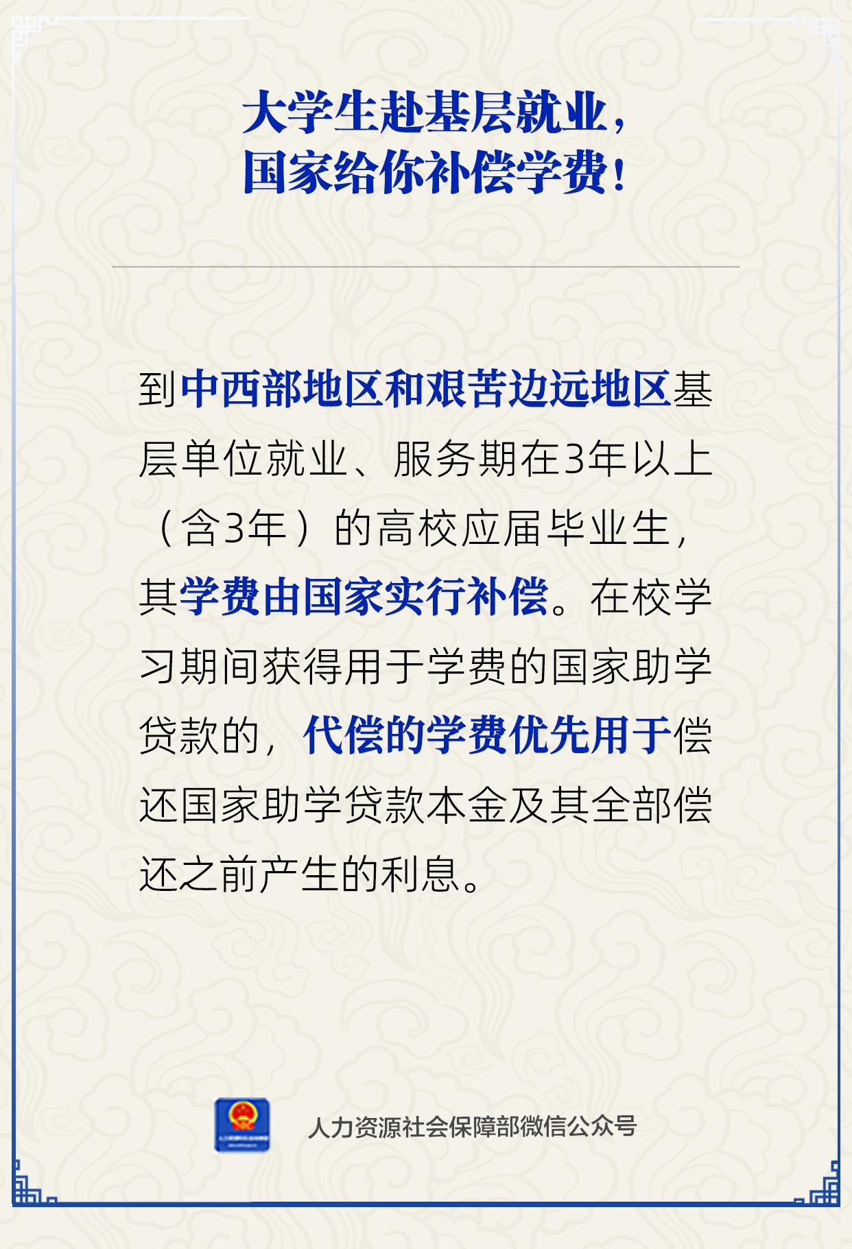 微信图片_2026-03-30_092624_112.png