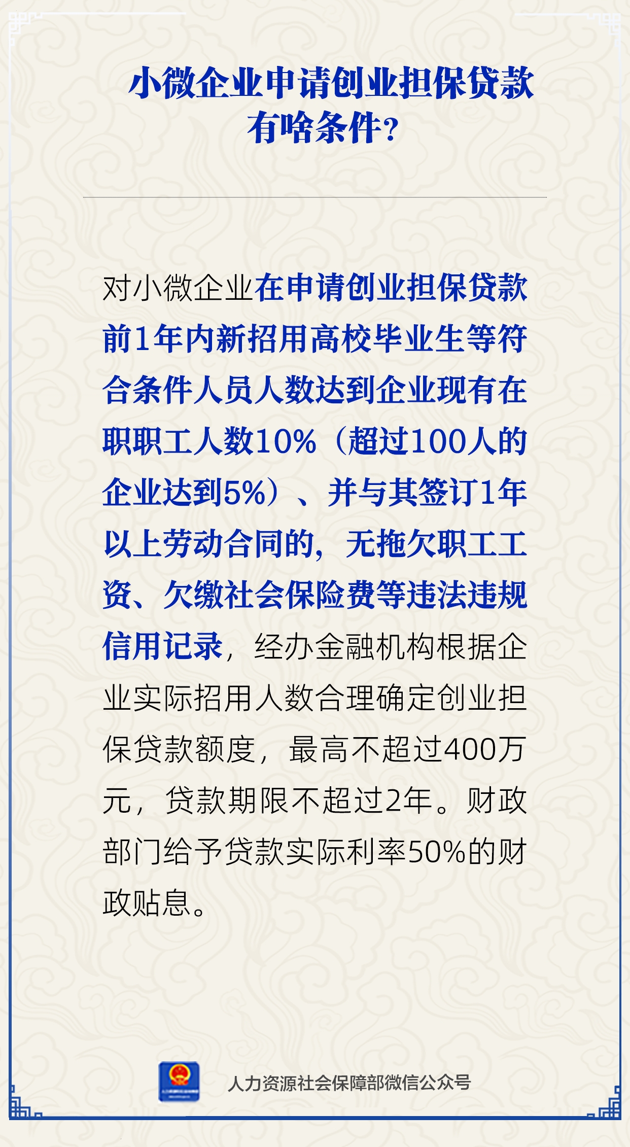 微信图片_2026-04-02_101024_462.png