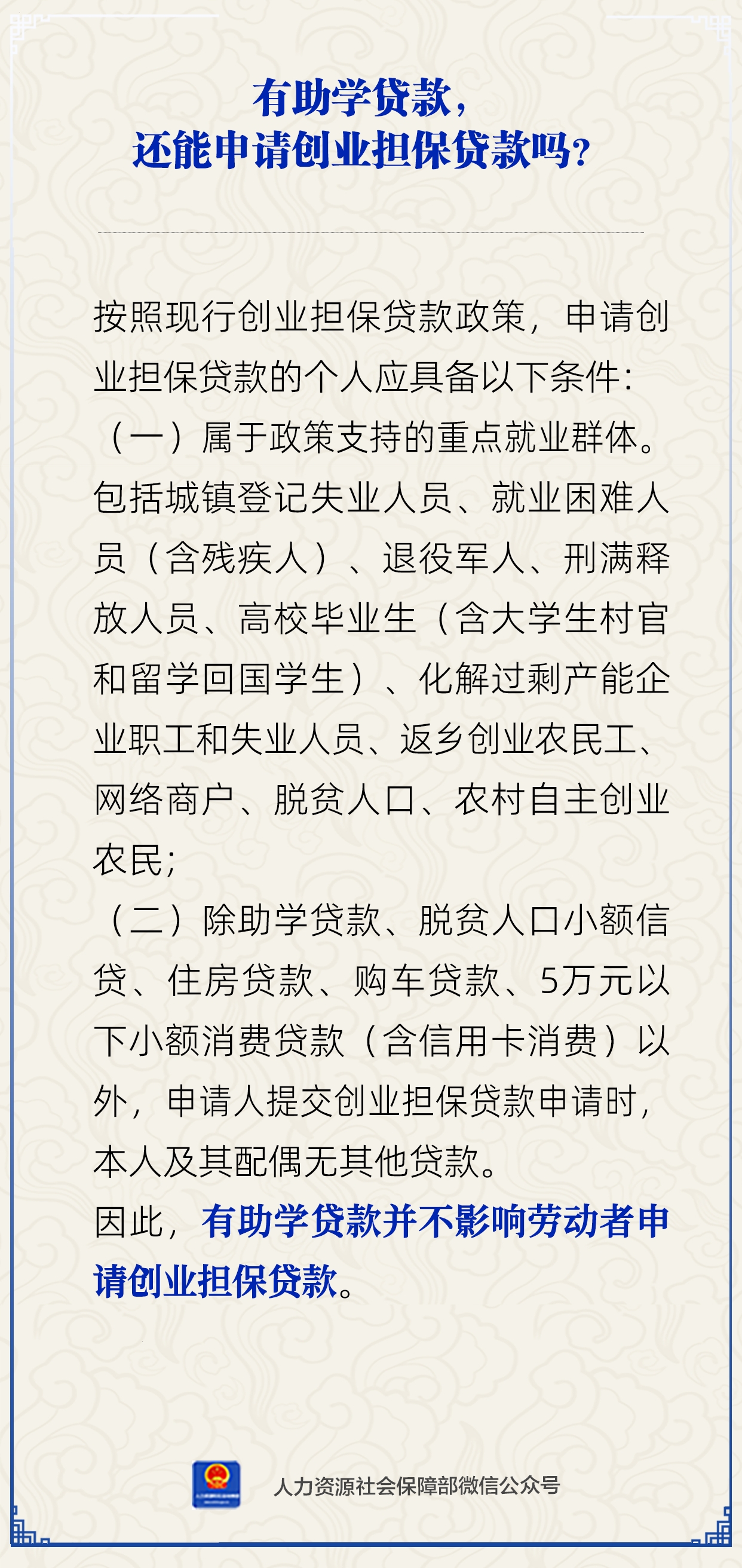 微信图片_2026-04-07_153352_851.png
