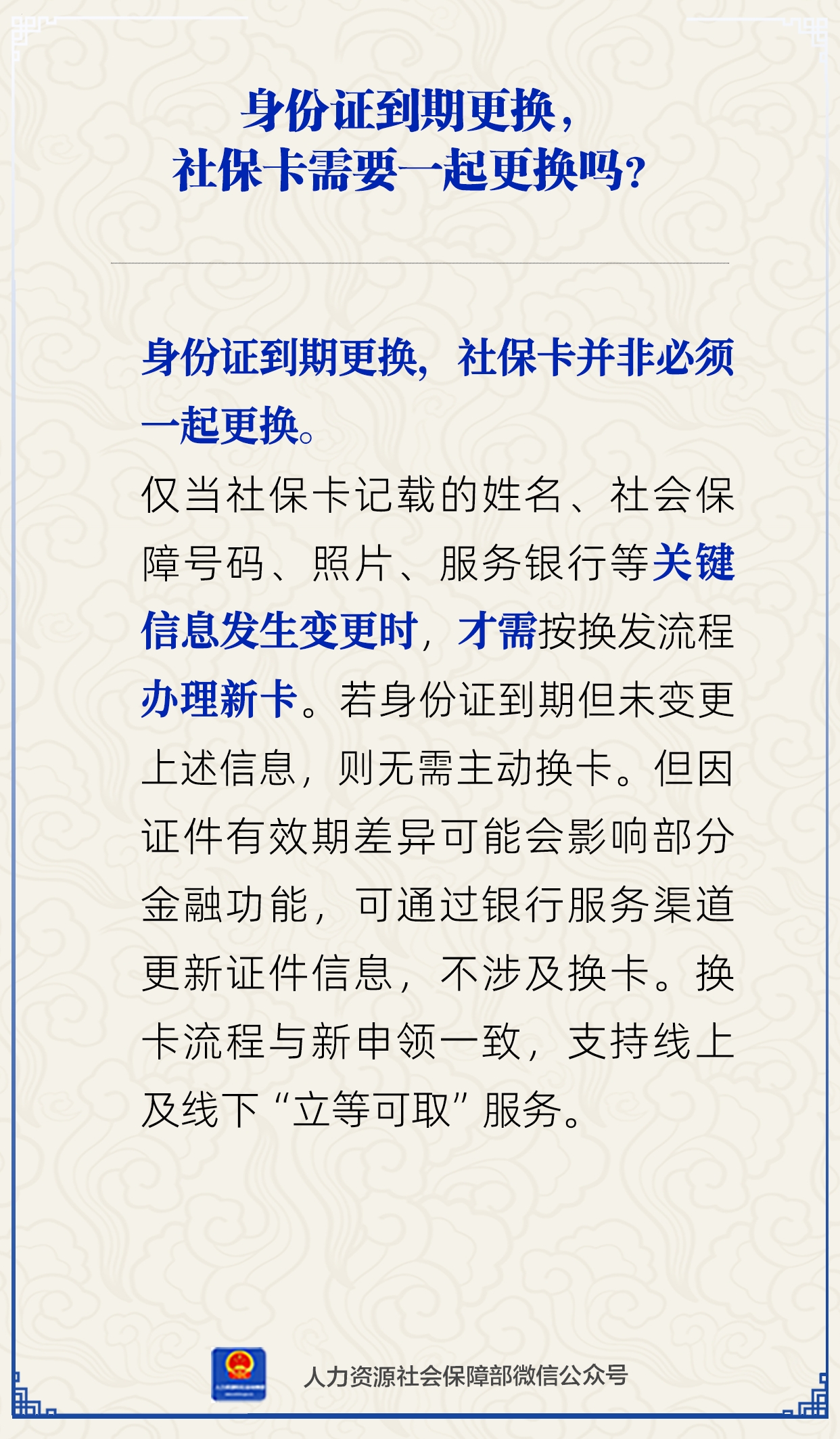 微信图片_2026-04-08_092400_263.png