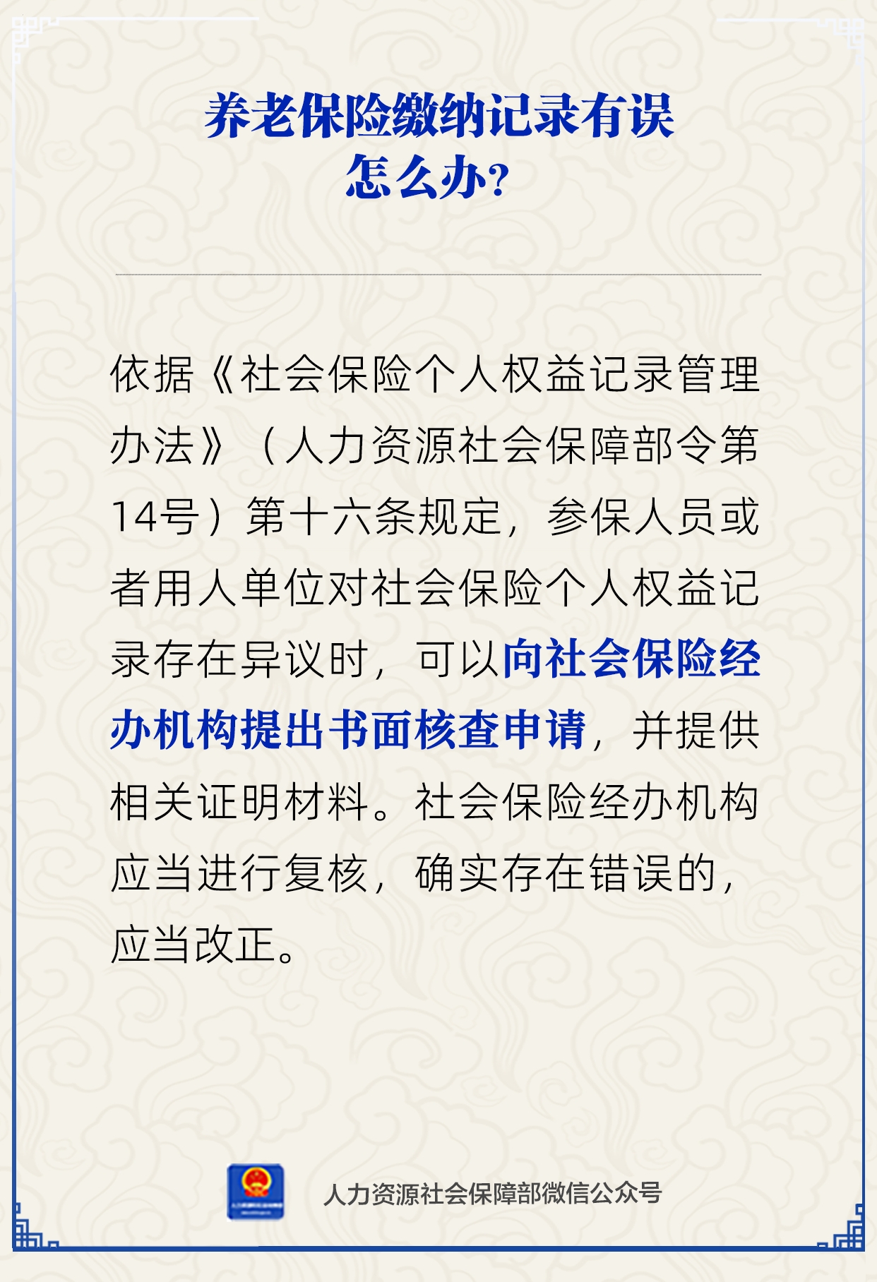 微信图片_2026-04-10_113518_628.png
