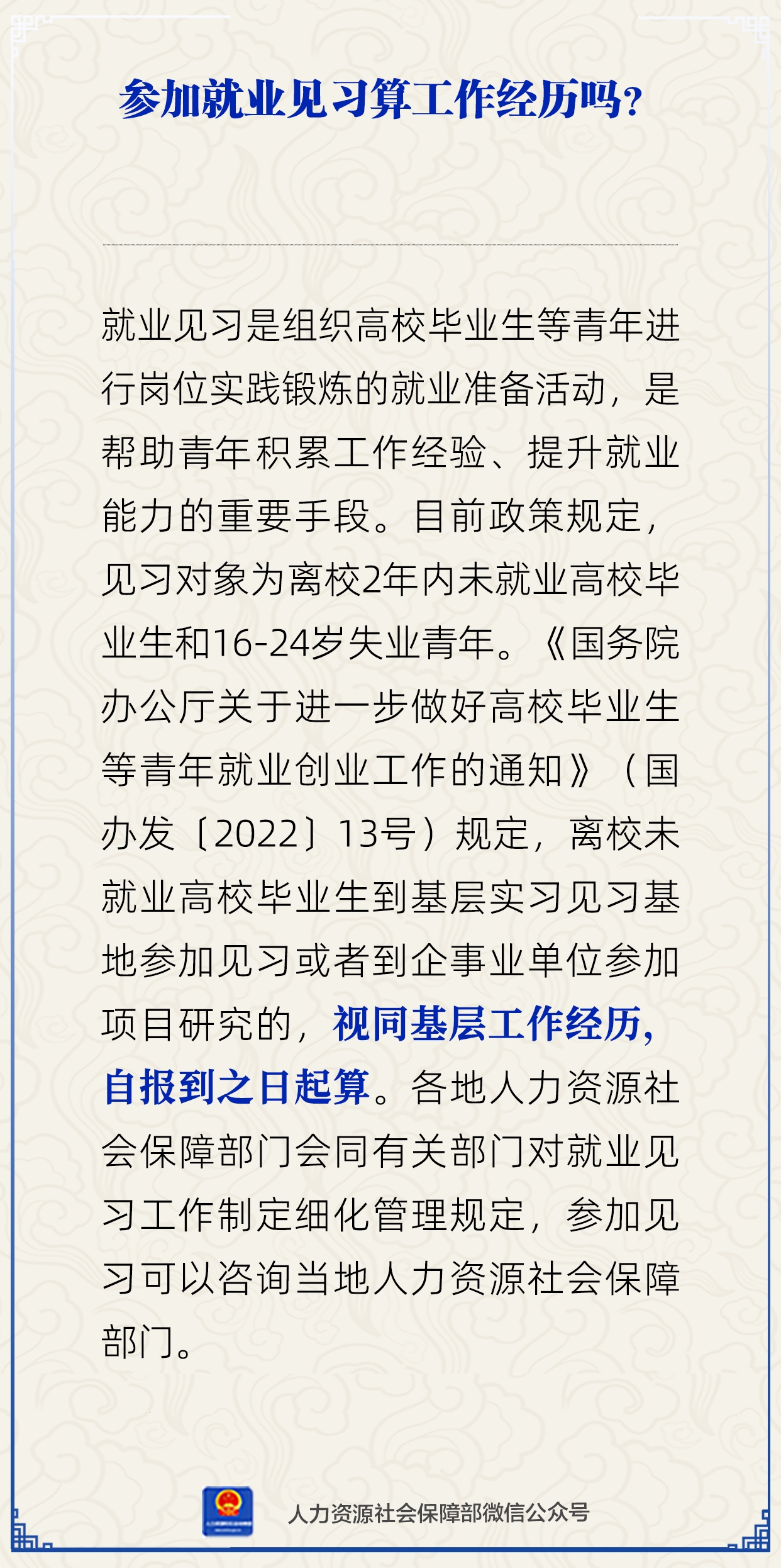 微信图片_2026-04-20_144313_777.png