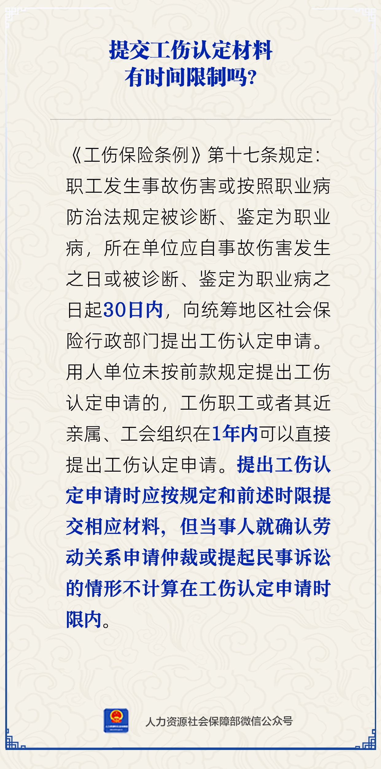 微信图片_2026-04-27_095303_445.png
