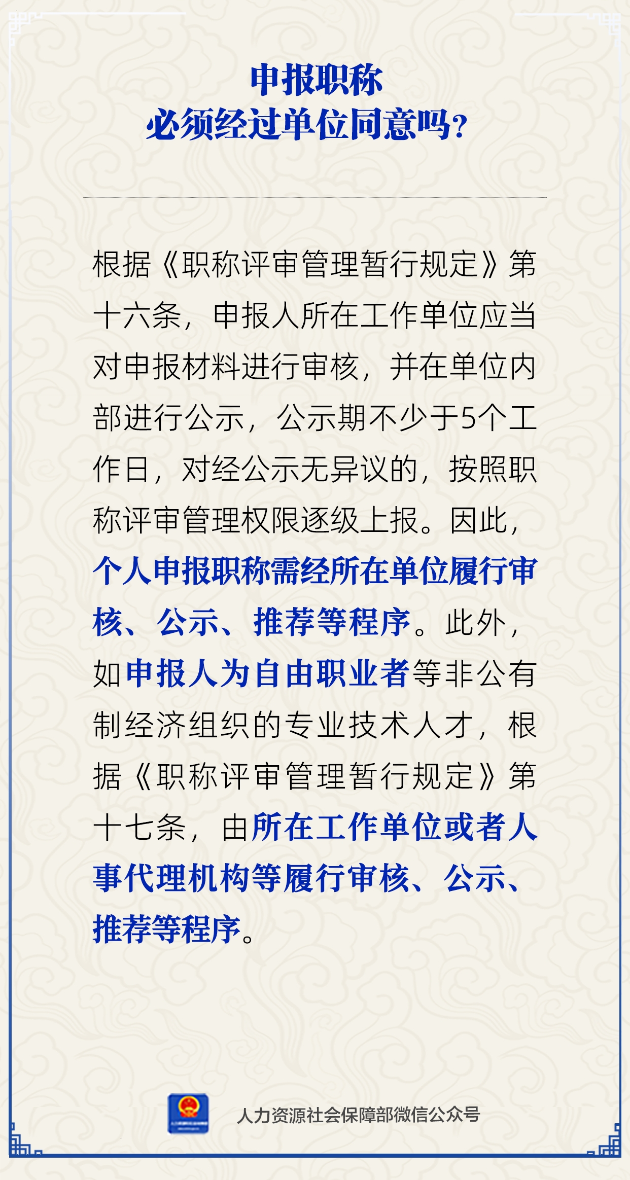 微信图片_2026-05-12_152208_327.png