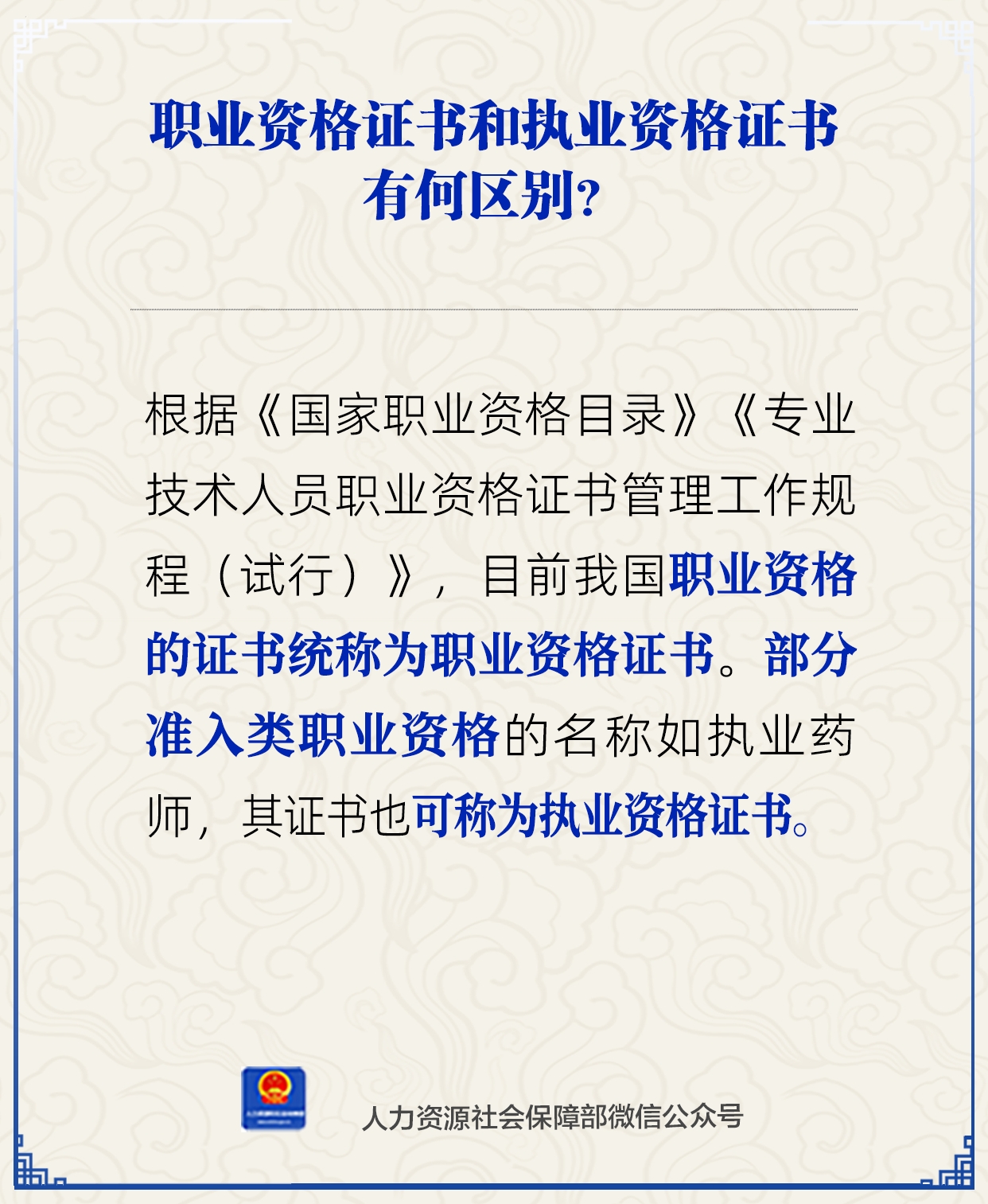微信图片_2026-05-13_101408_633.png