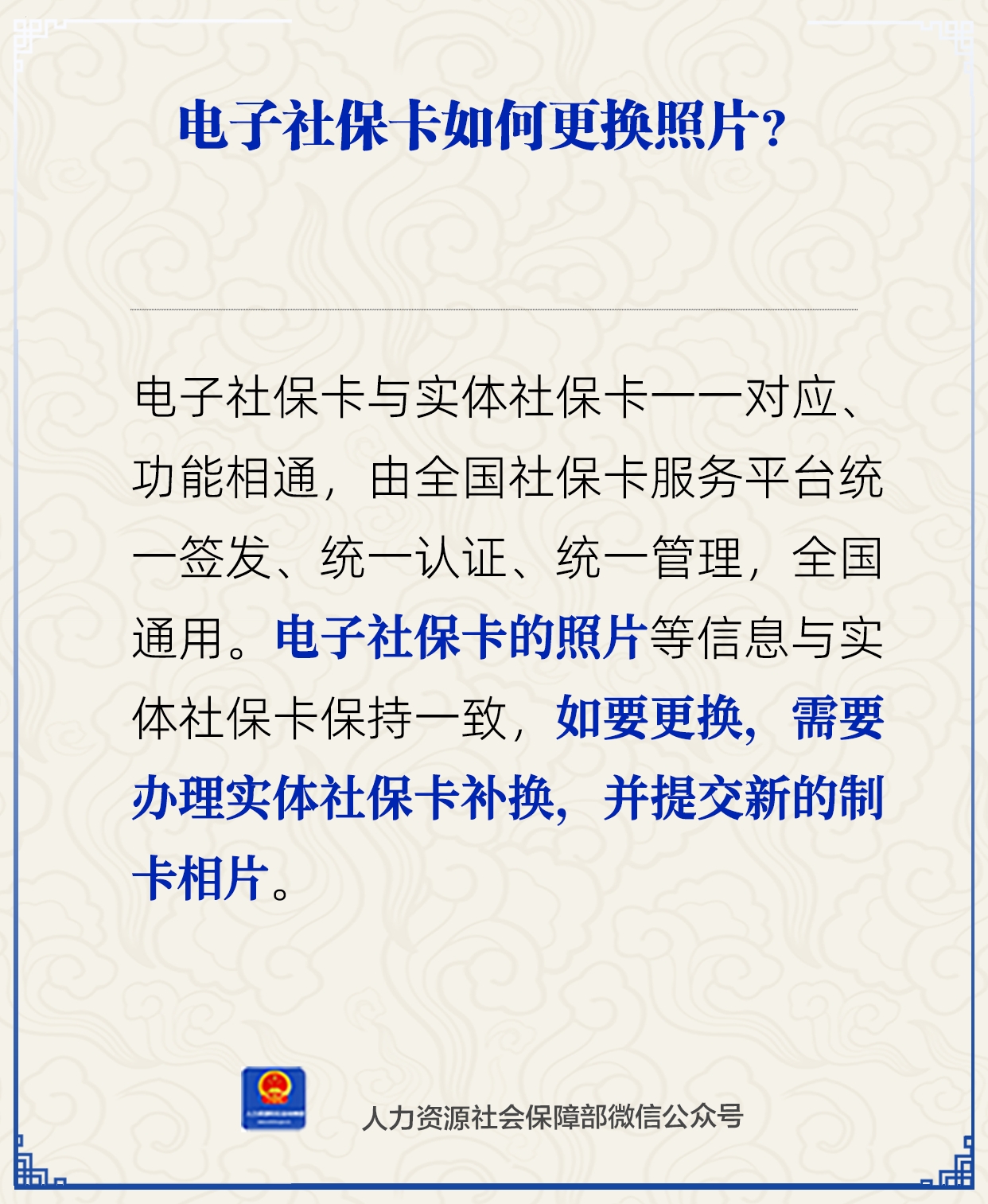 微信图片_2026-05-14_141814_306.png