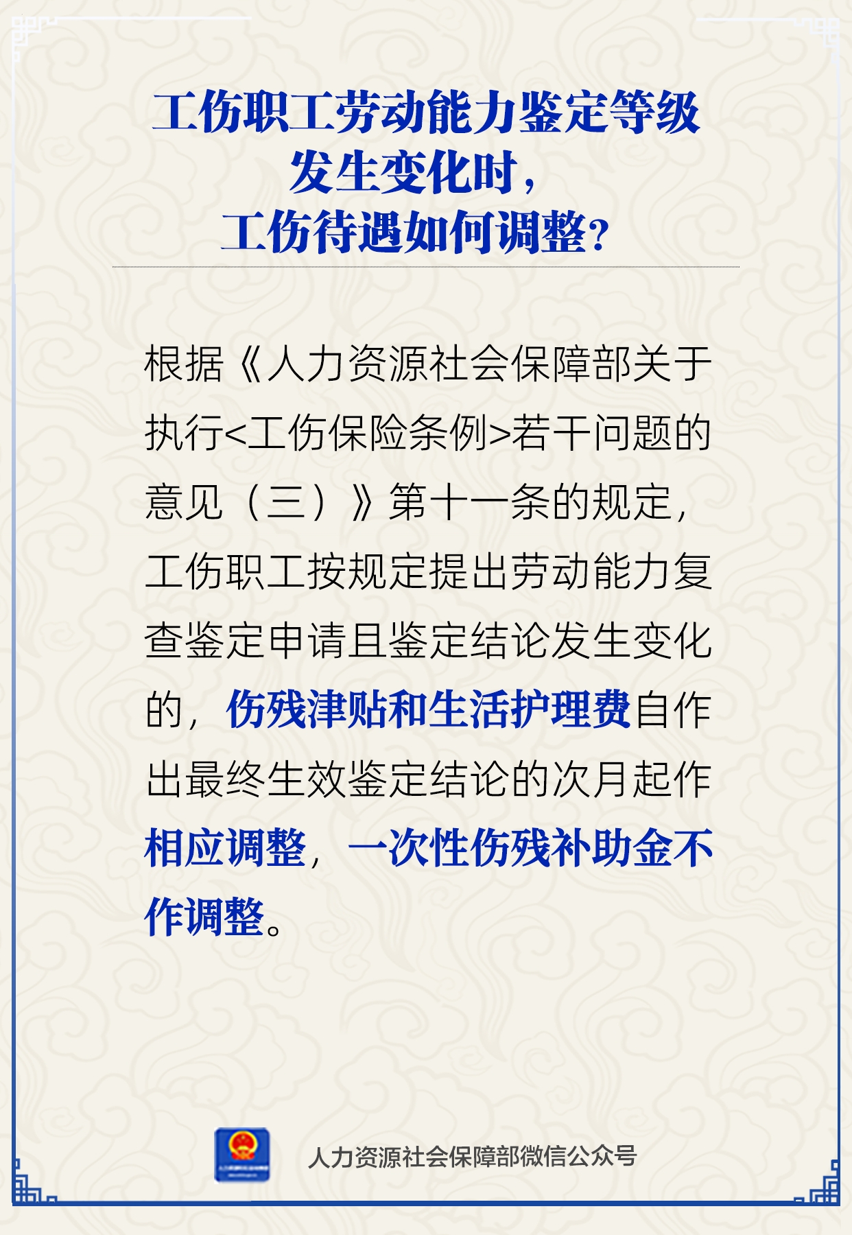 微信图片_2026-05-20_095412_709.png