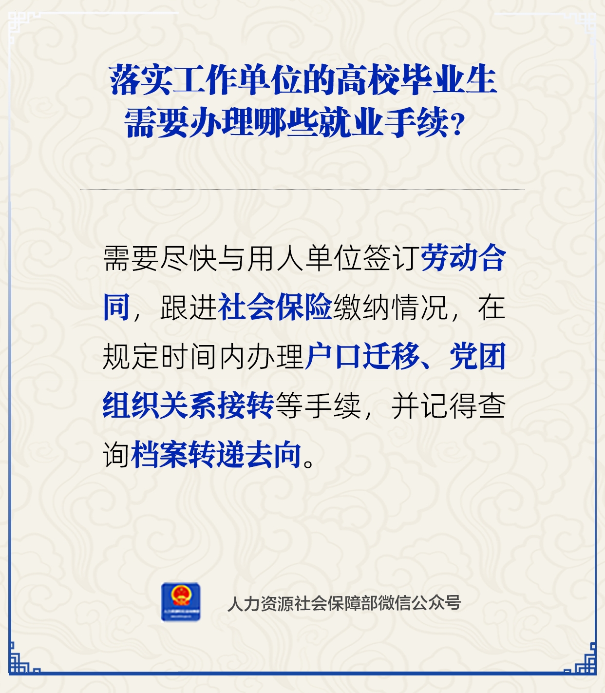 微信图片_2026-05-25_100913_995.png