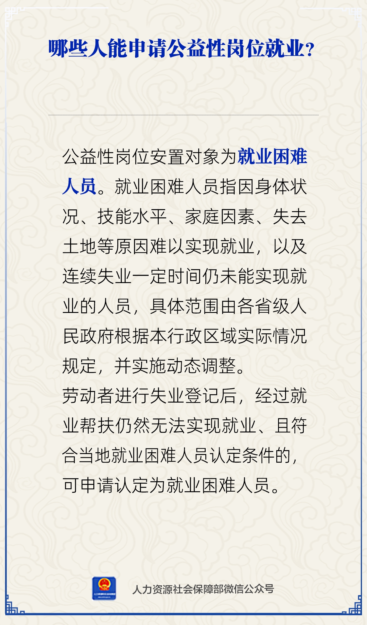 微信图片_2026-05-27_092639_832.png